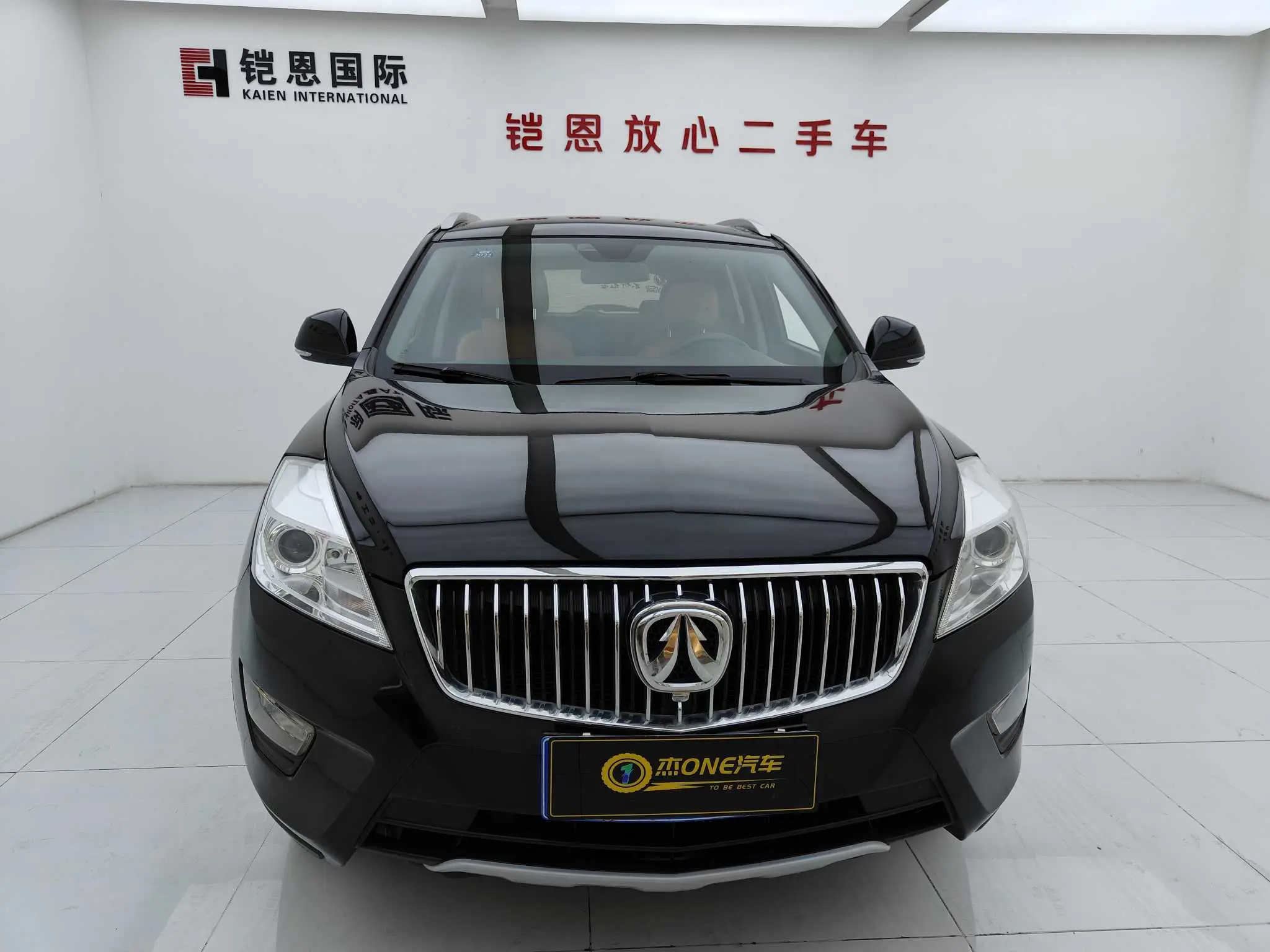 BAIC Weiwang S50