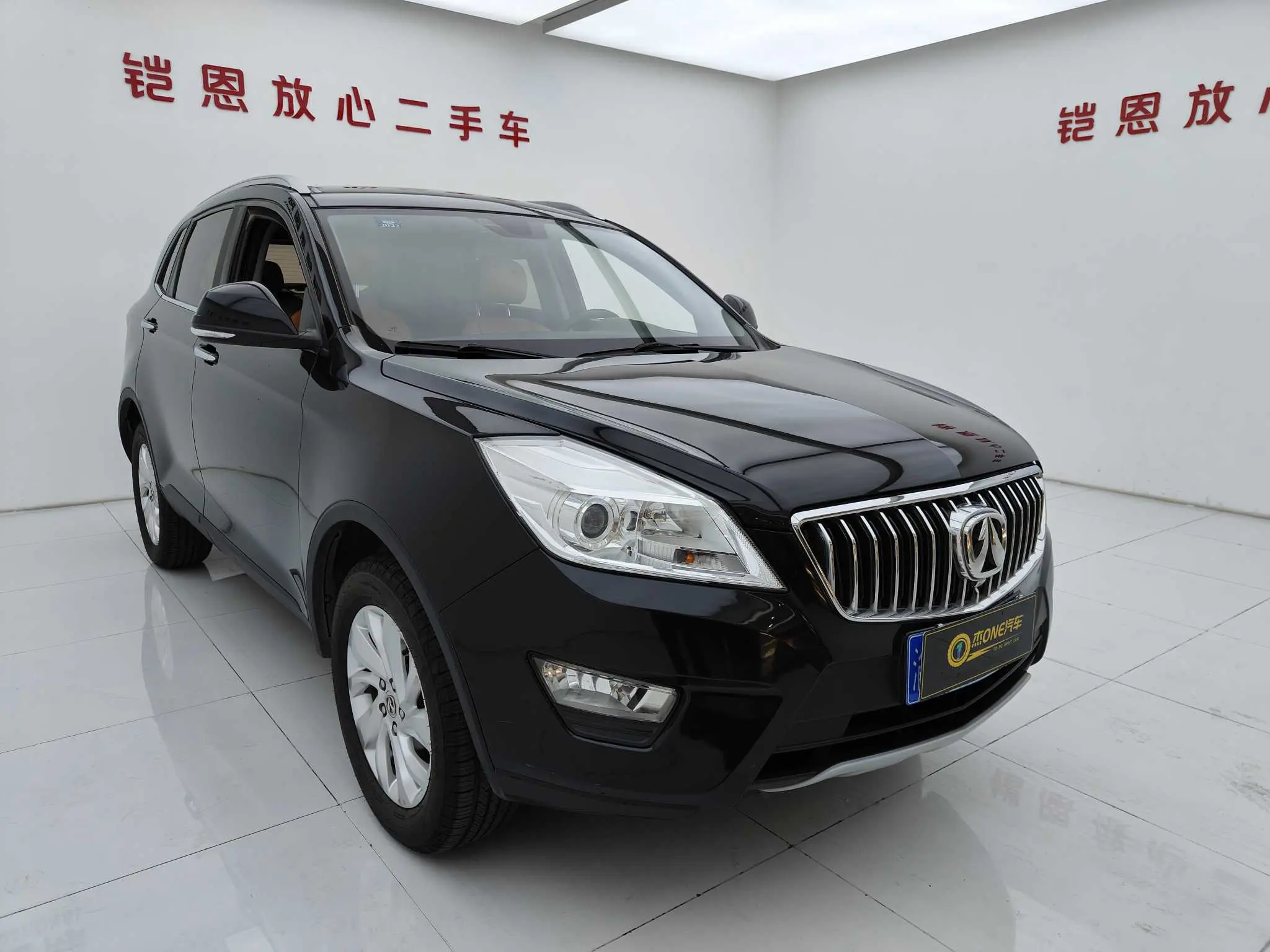 BAIC Weiwang S50