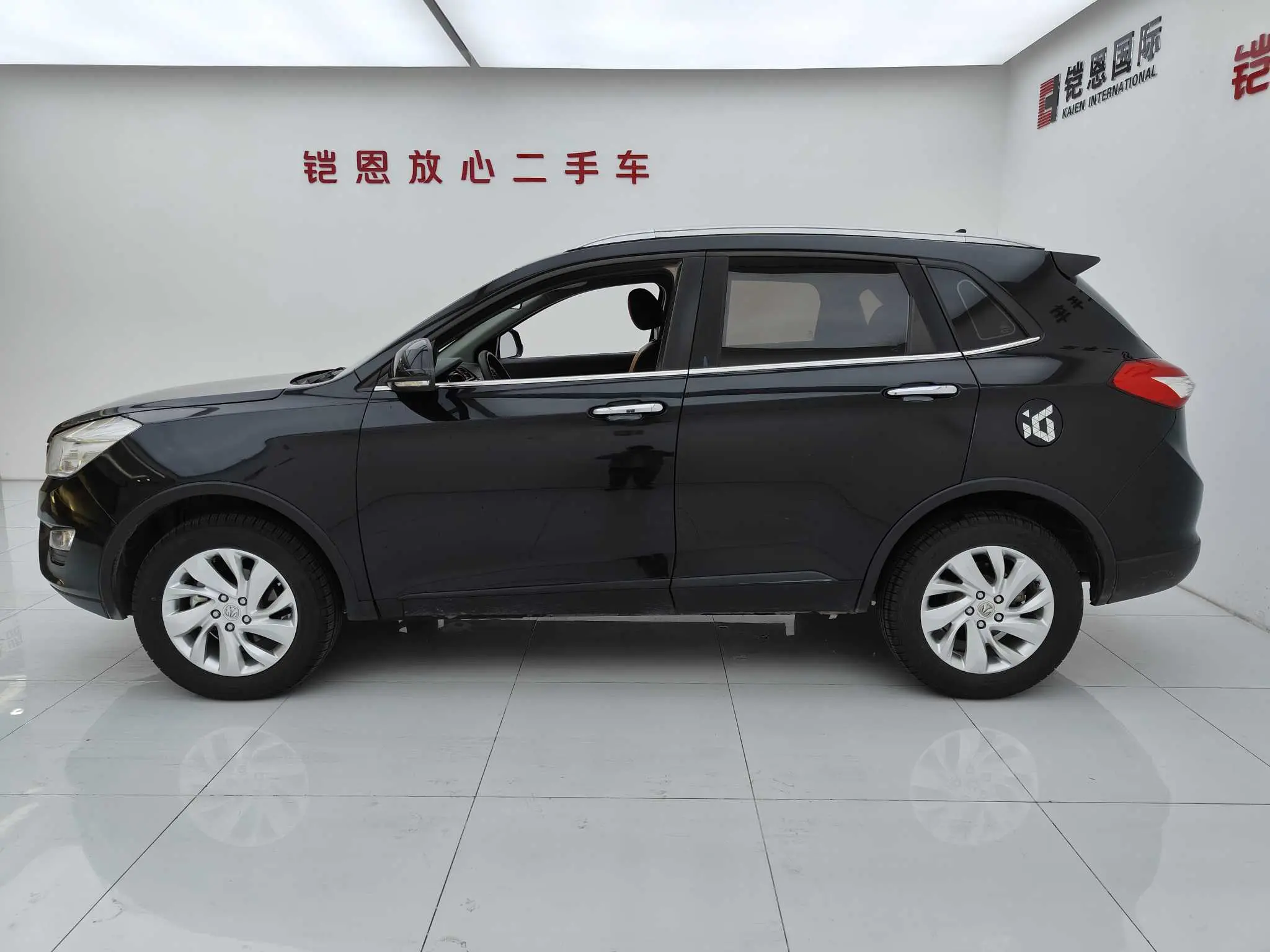 BAIC Weiwang S50