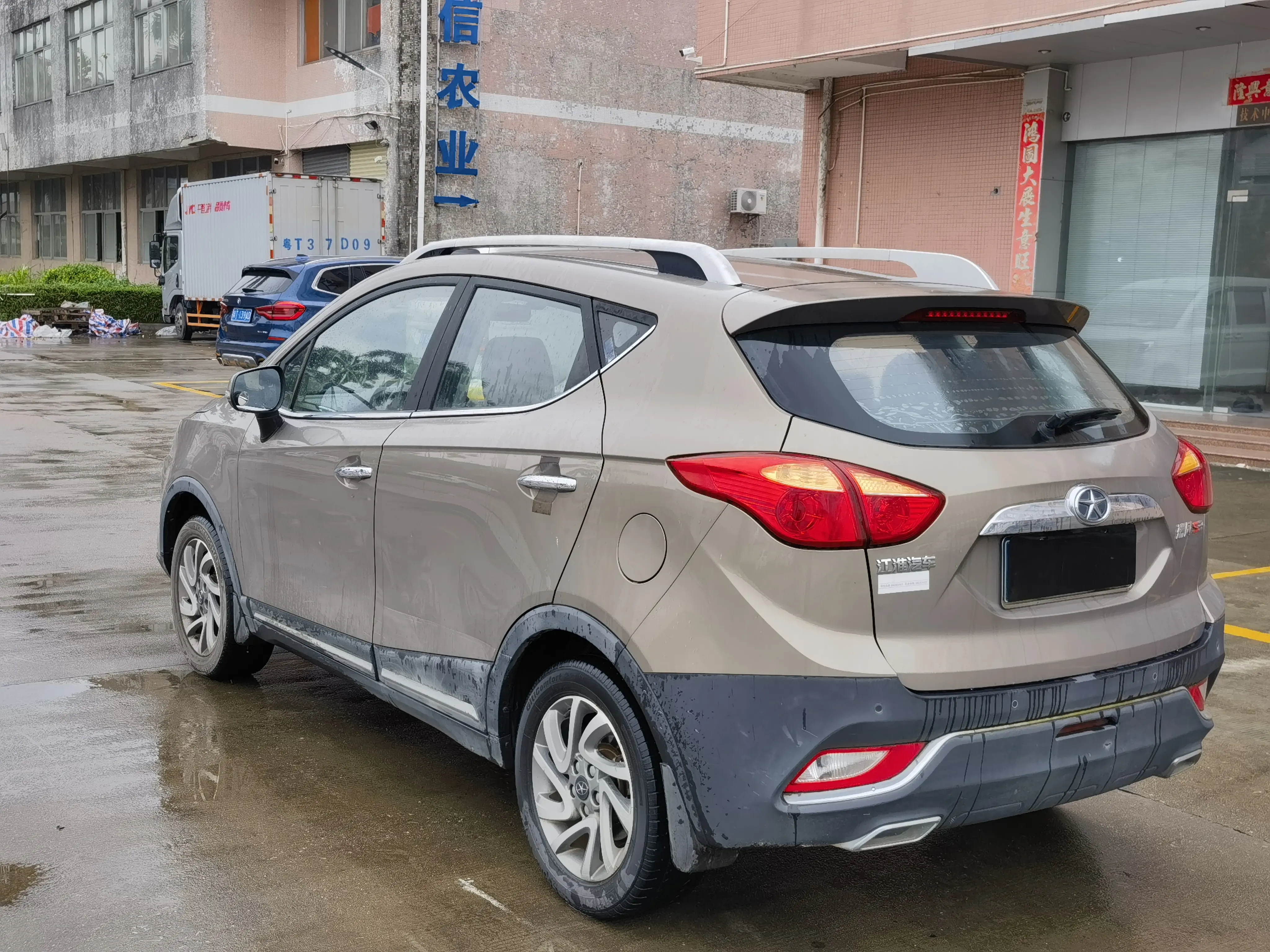 Jiangxi Ruifeng S3