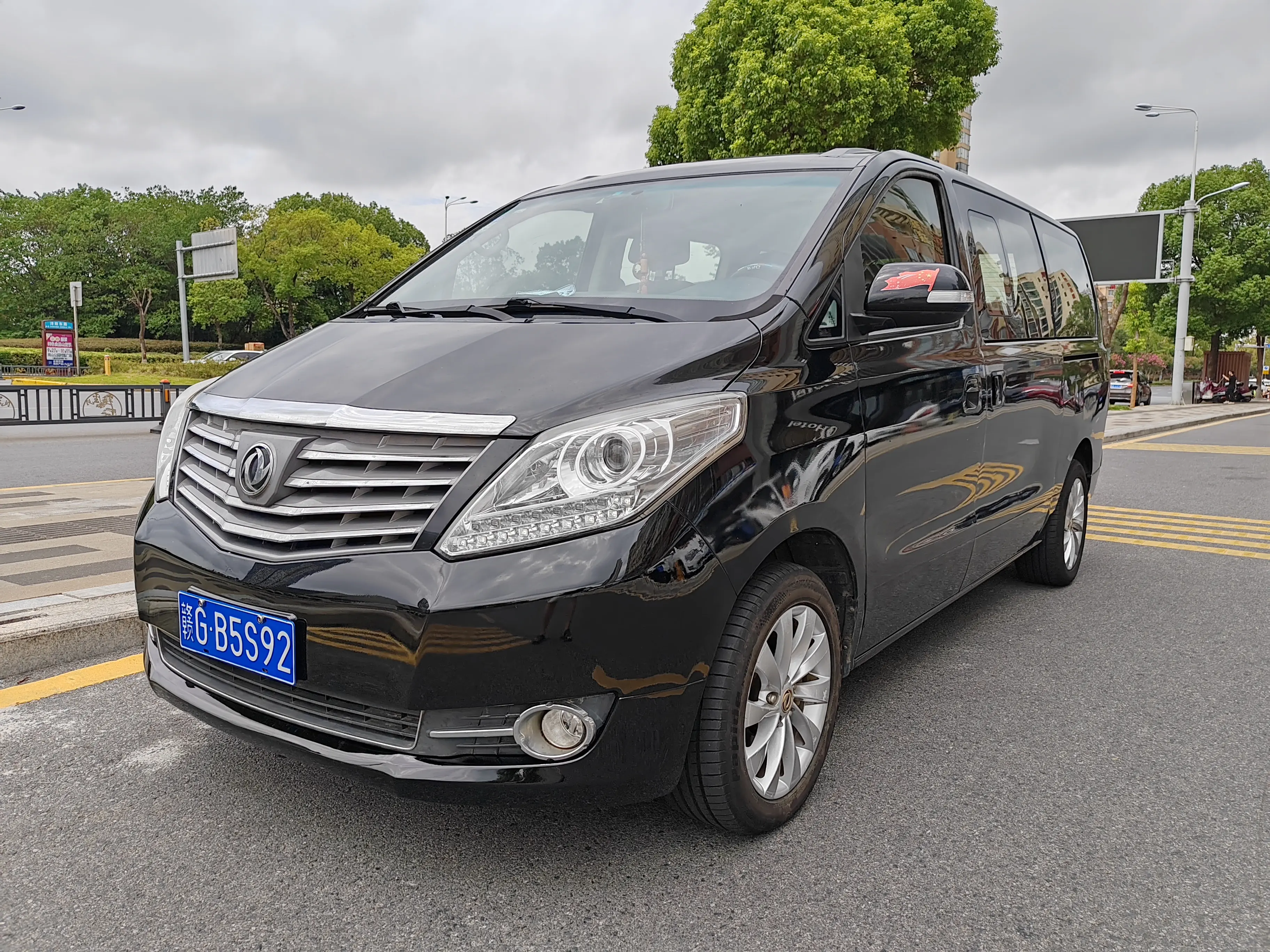 Forthing Fengxing CM7