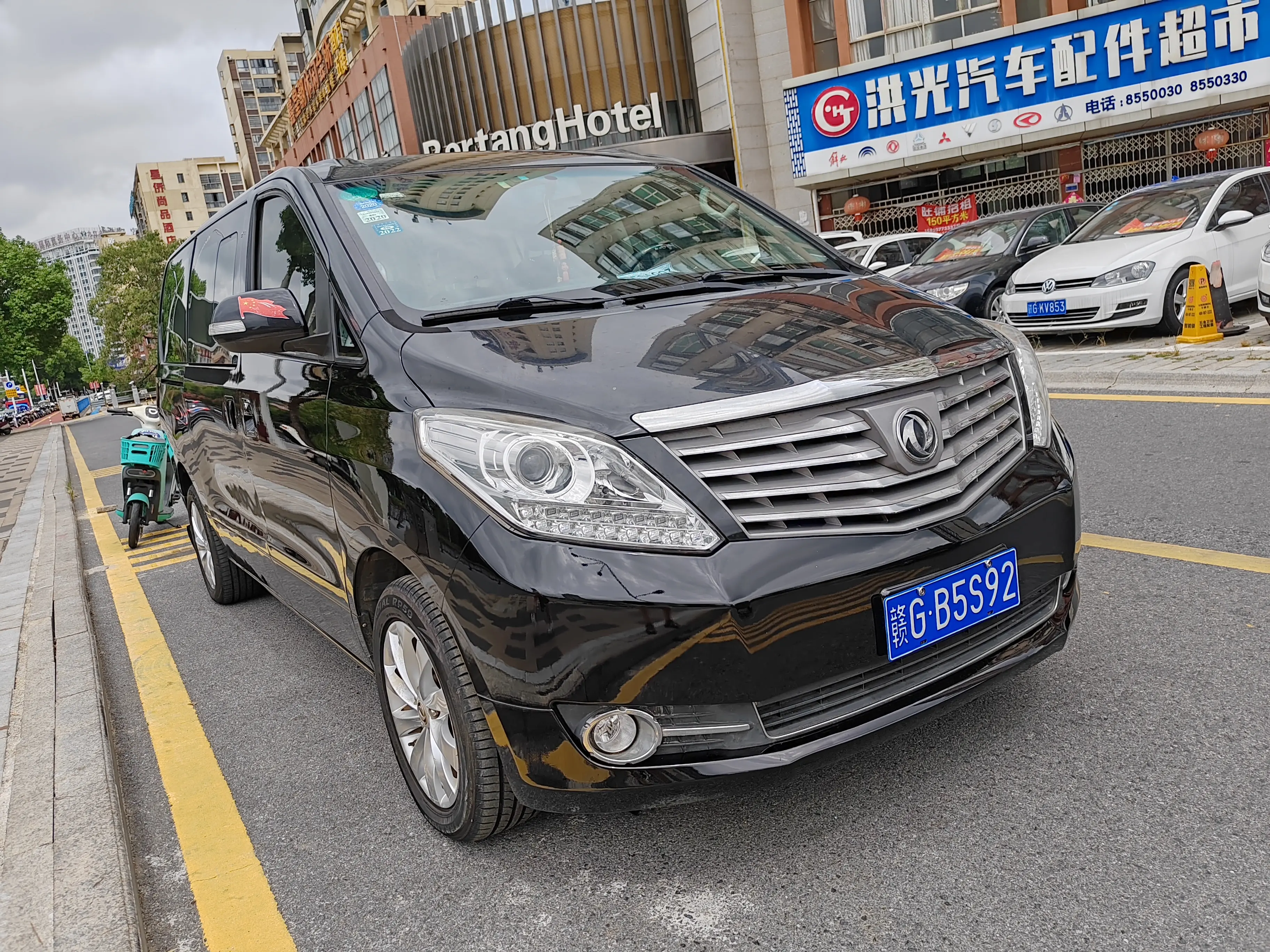 Forthing Fengxing CM7