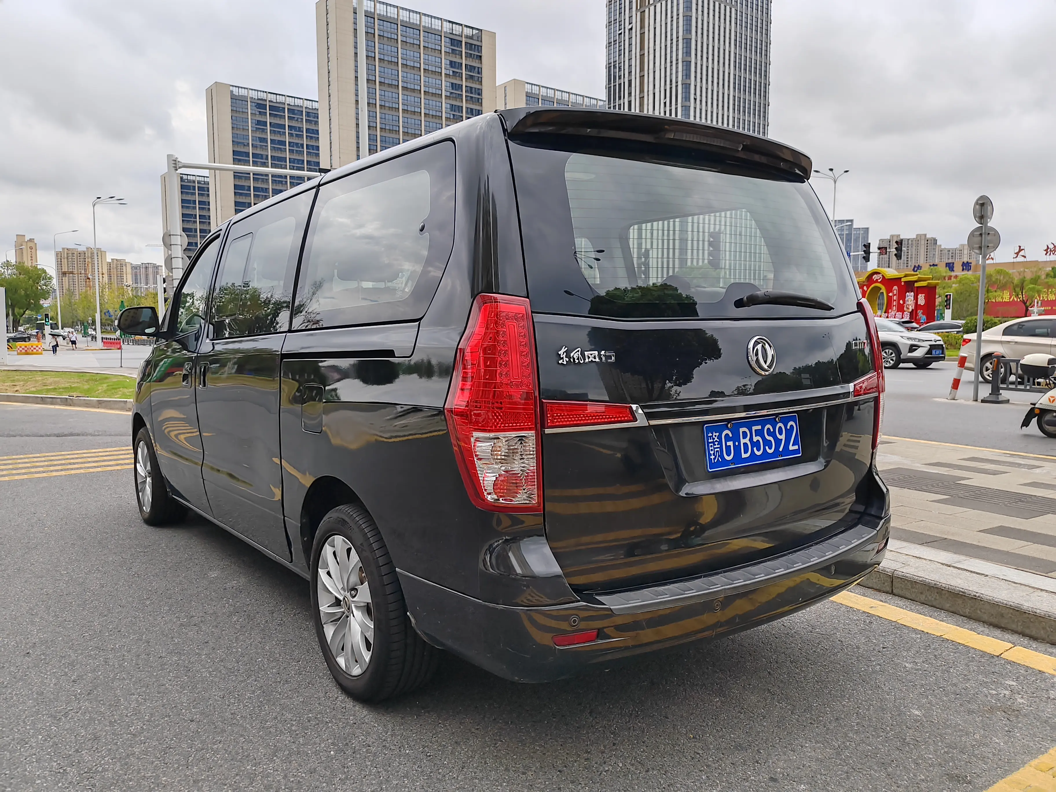 Forthing Fengxing CM7