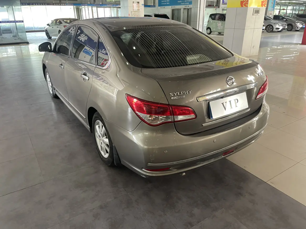 Nissan Sylphy