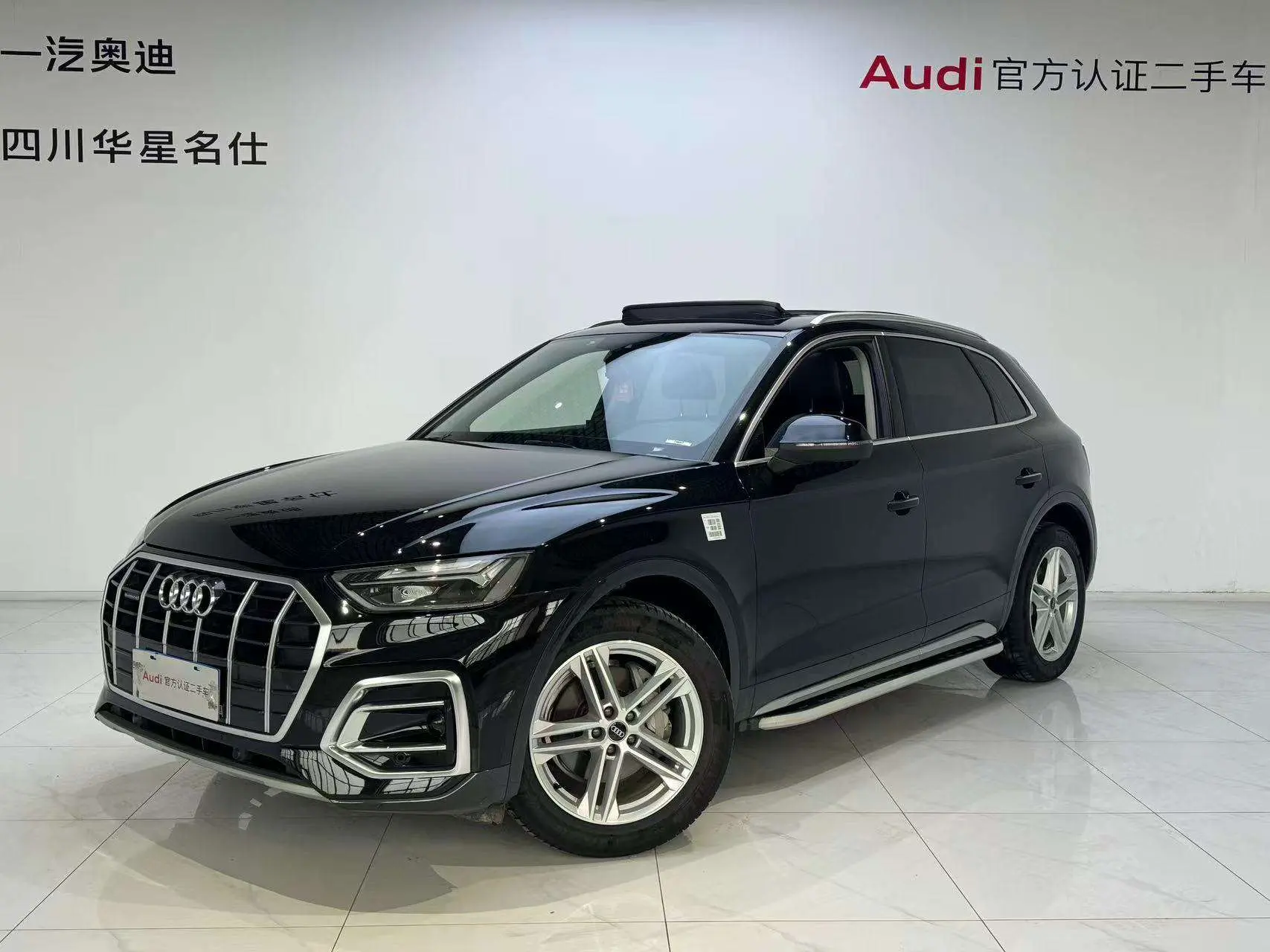 Audi Q5L