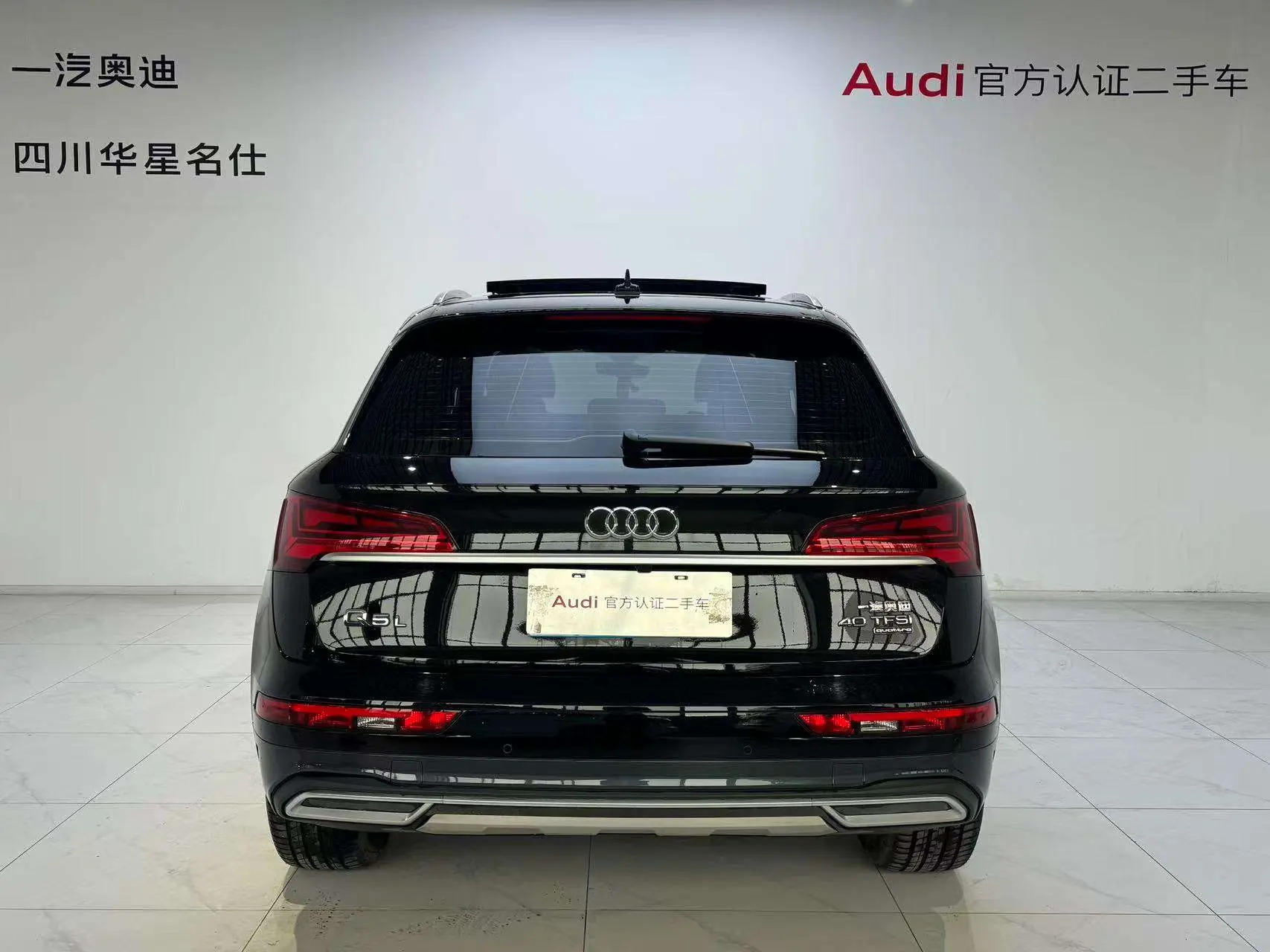 Audi Q5L