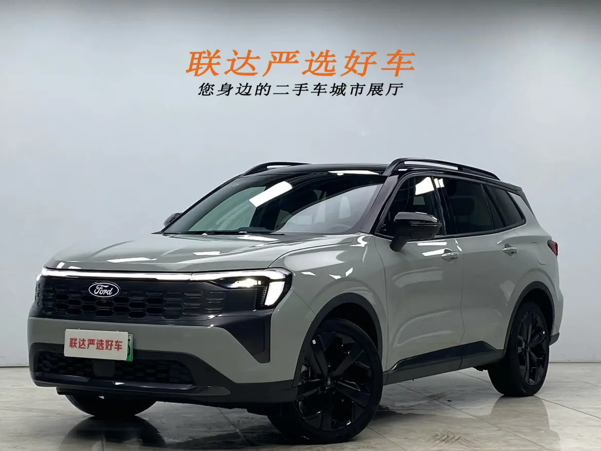 Ford Lingrui PHEV