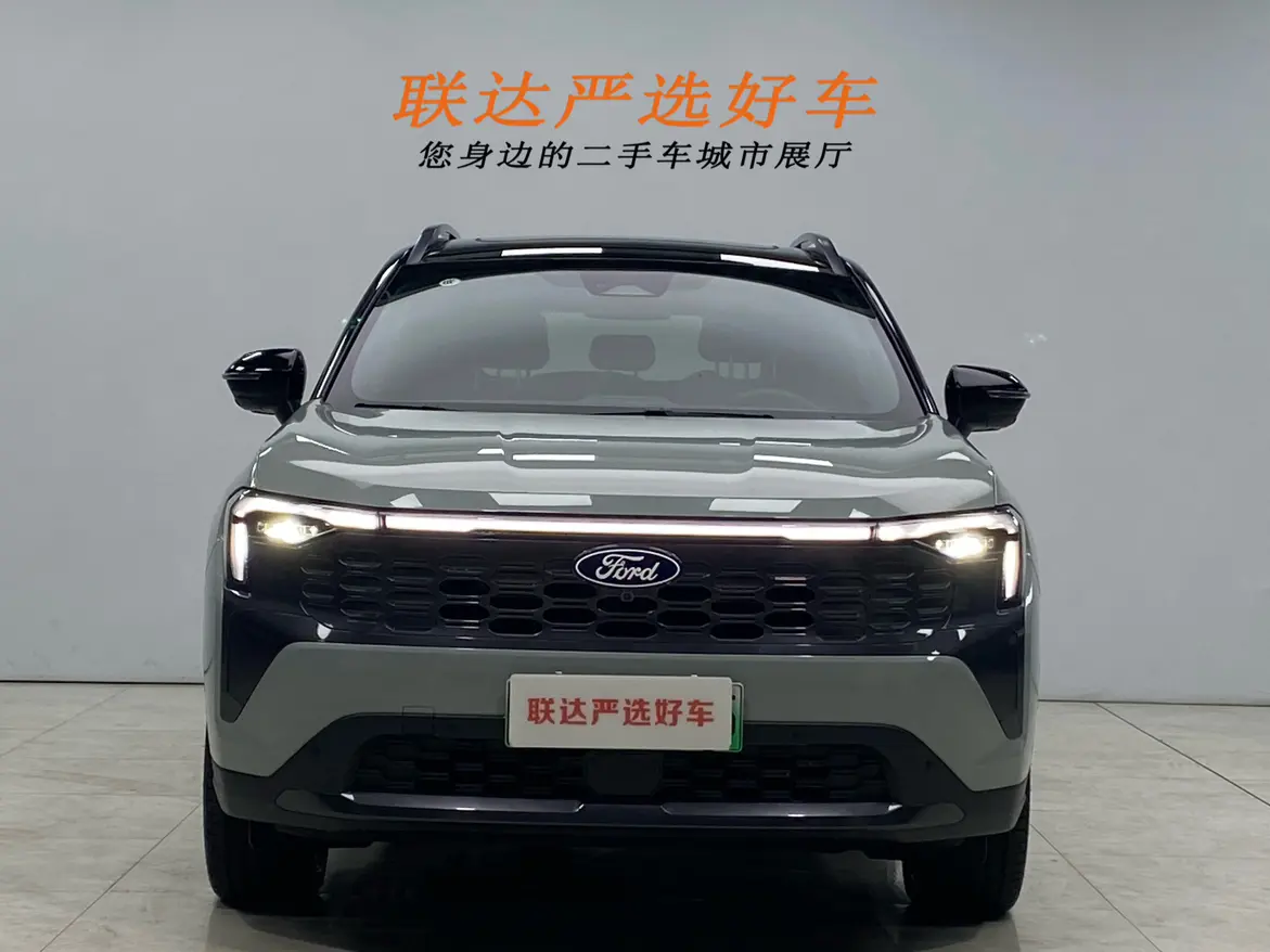 Ford Lingrui PHEV