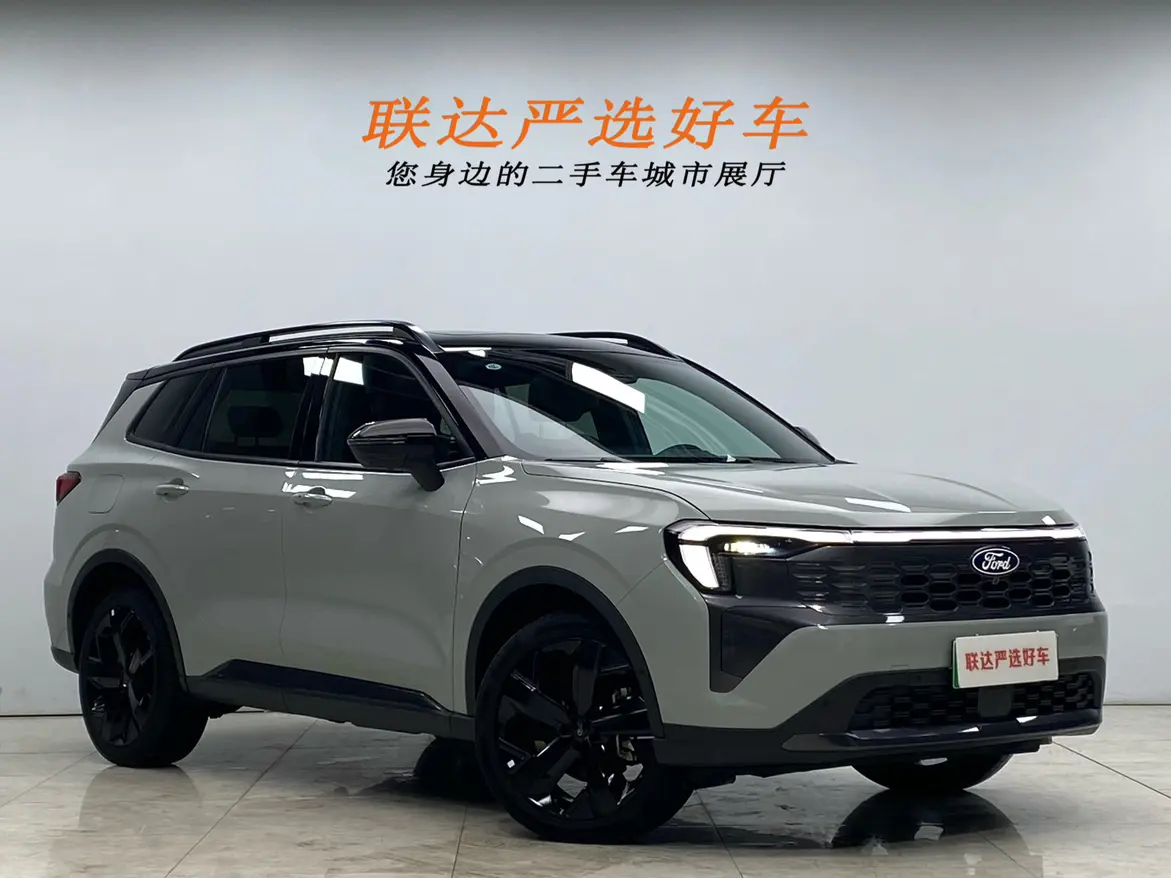 Ford Lingrui PHEV