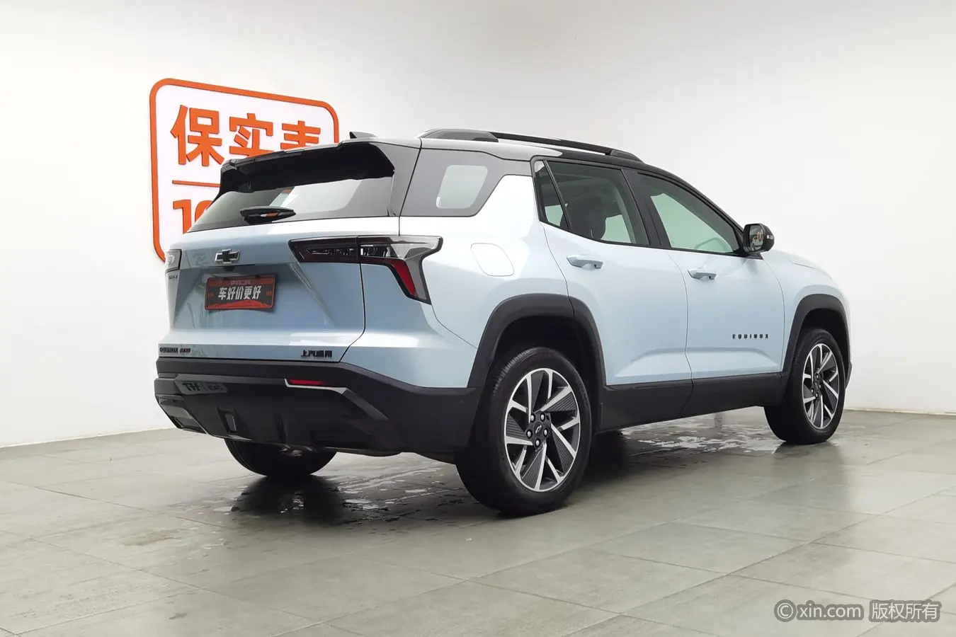 Chevrolet Explorer Plus