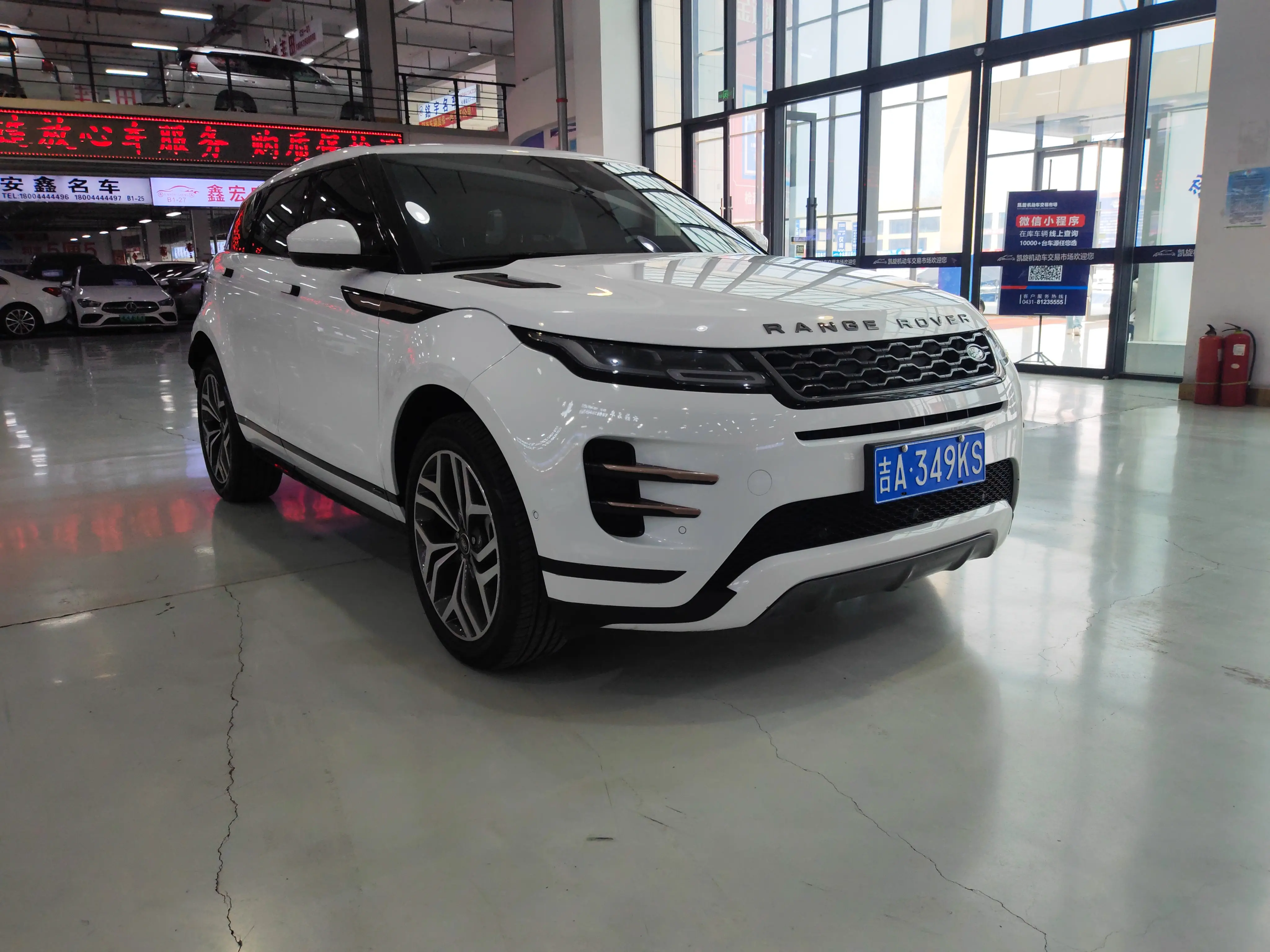 Land Rover Range Rover Evoque