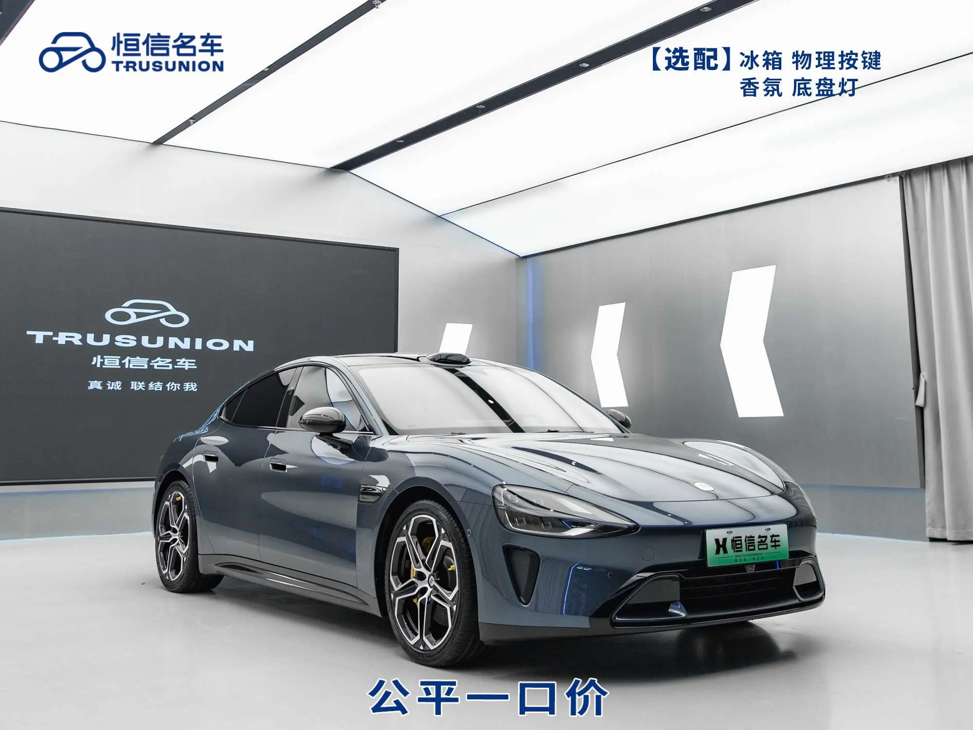 Xiaomi car Xiaomi SU7