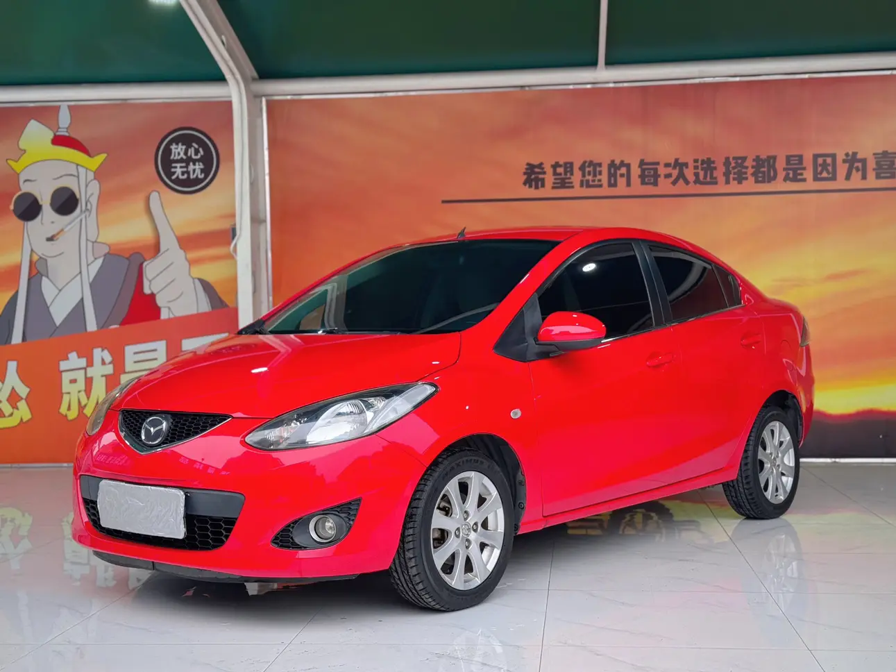 Mazda 2 Jinxiang