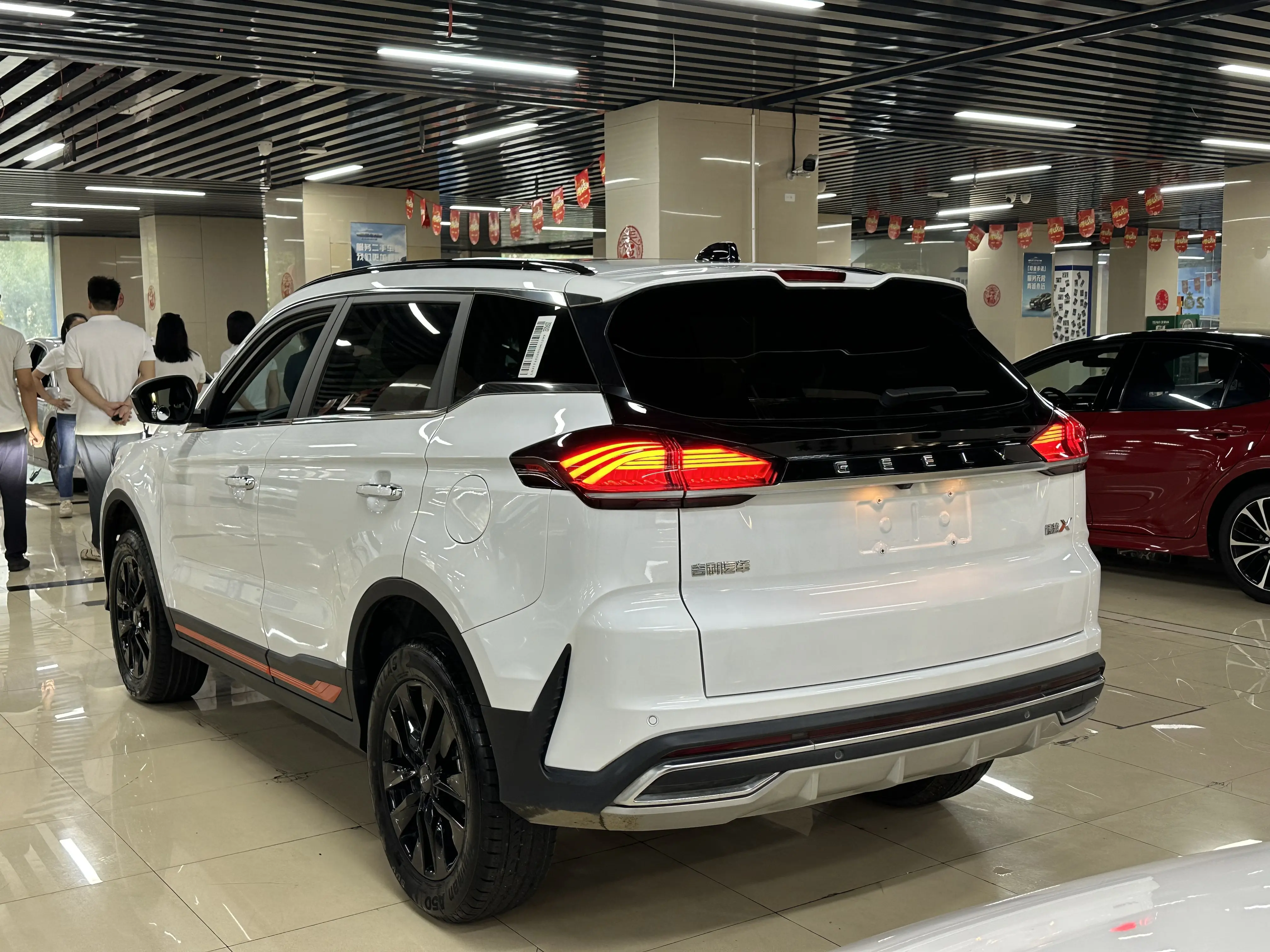 Geely Atlas
