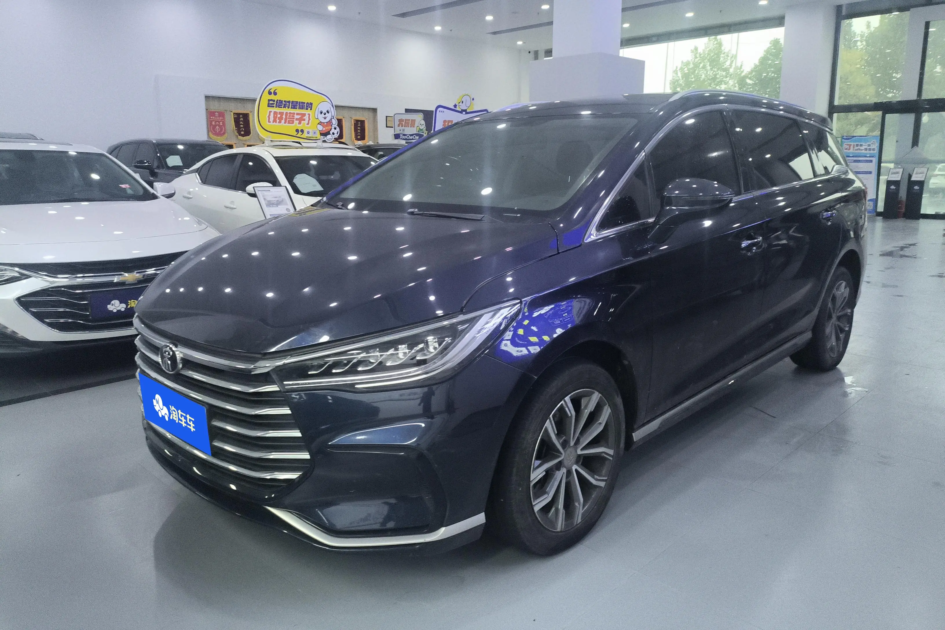 BYD Song MAX