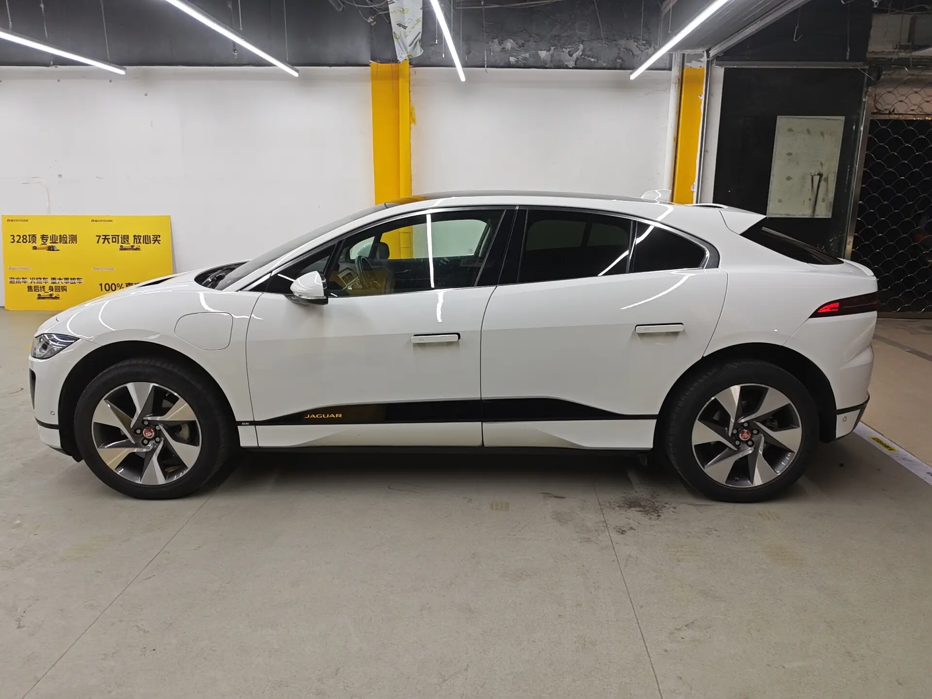 Jaguar I-PACE