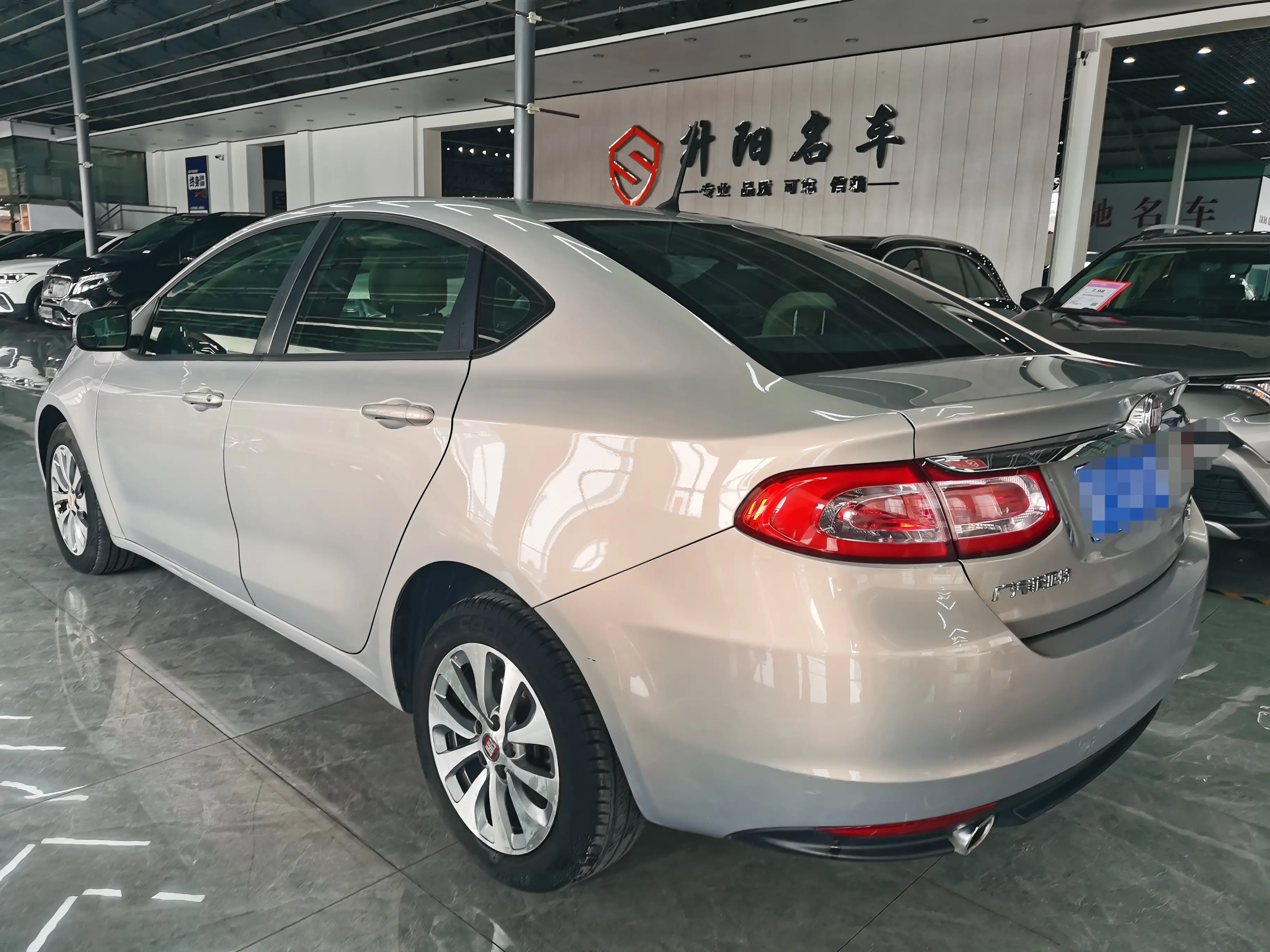 Fiat Feixiang