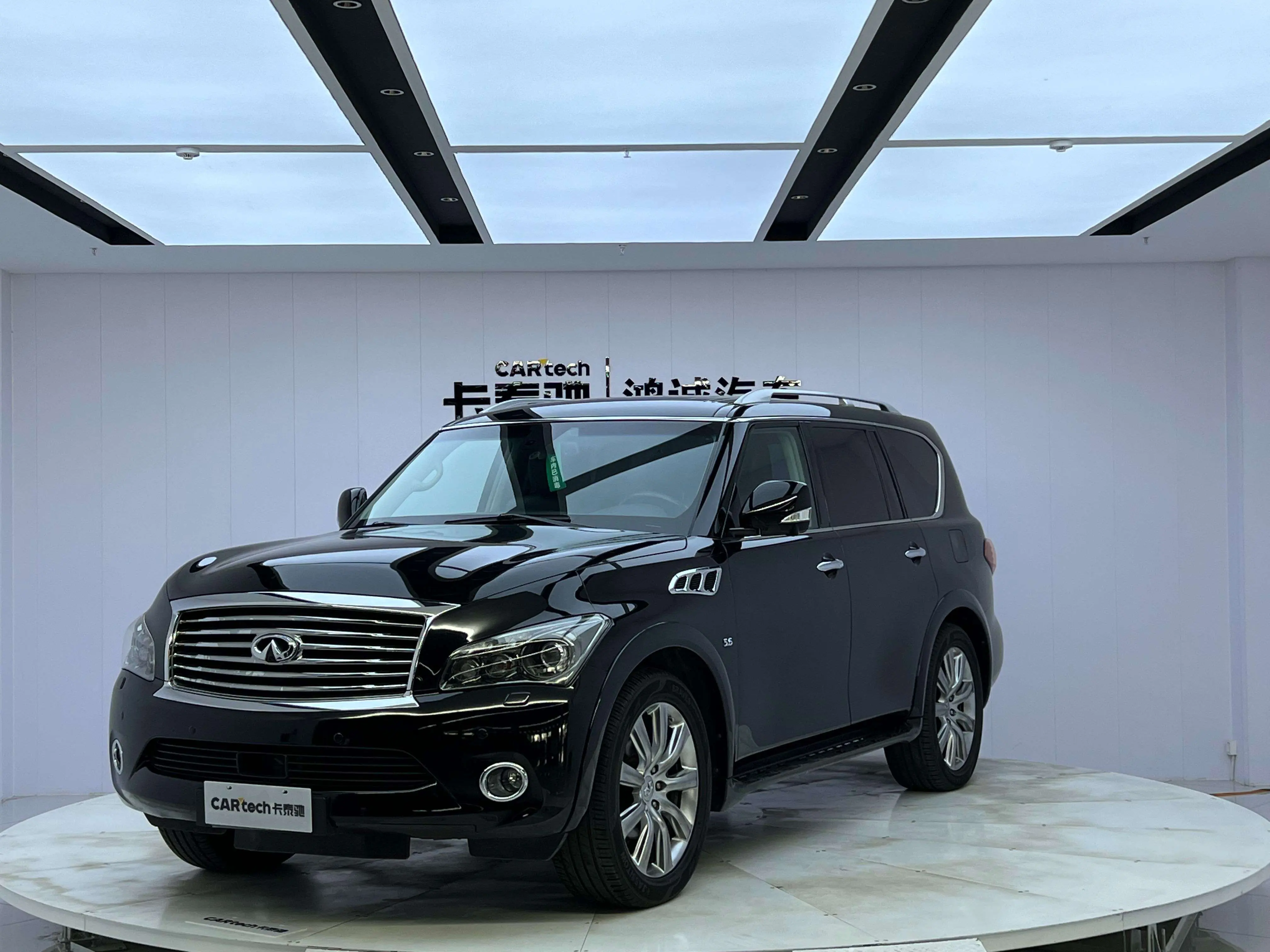 Infiniti QX80