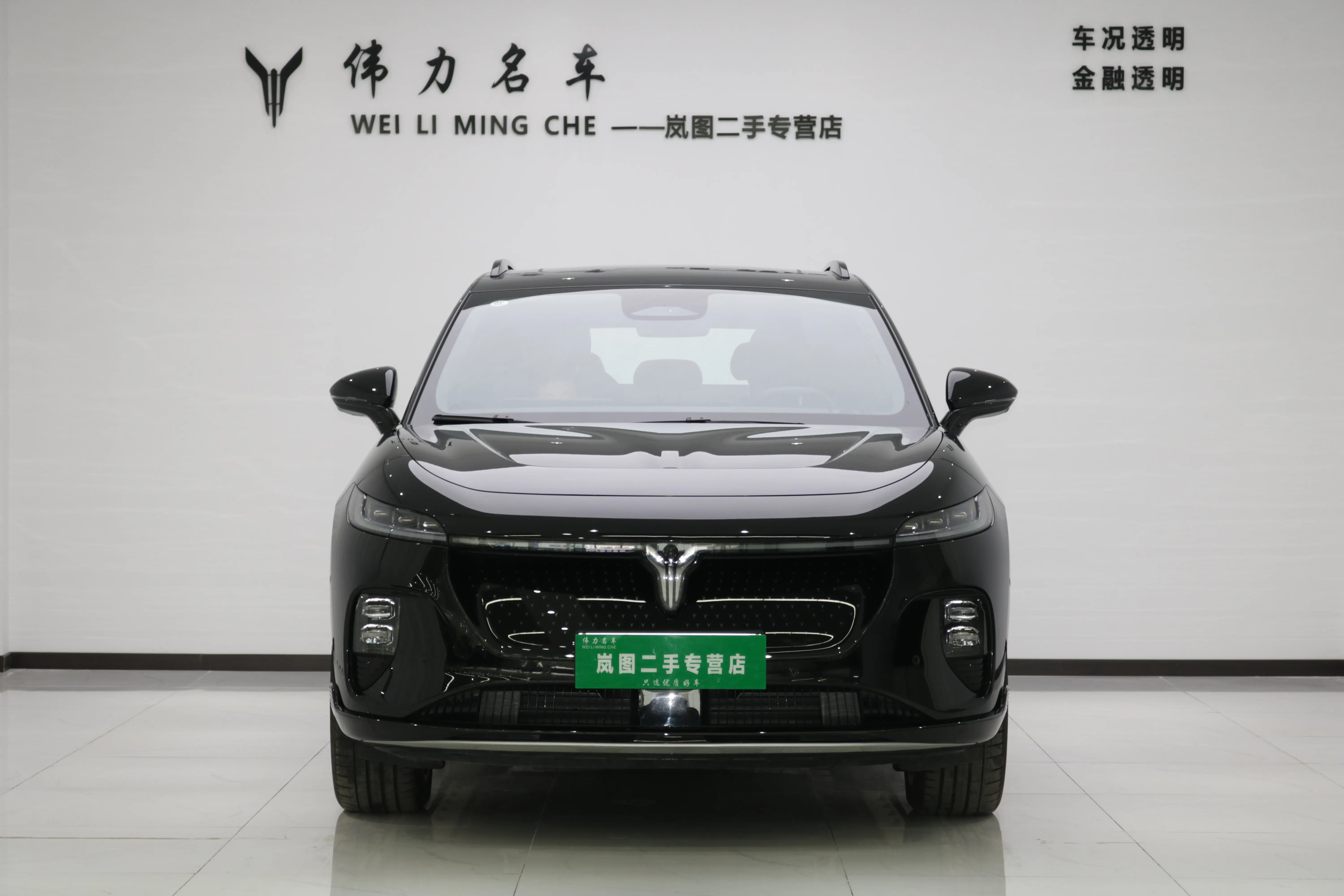 Voyah Courage  из Китая