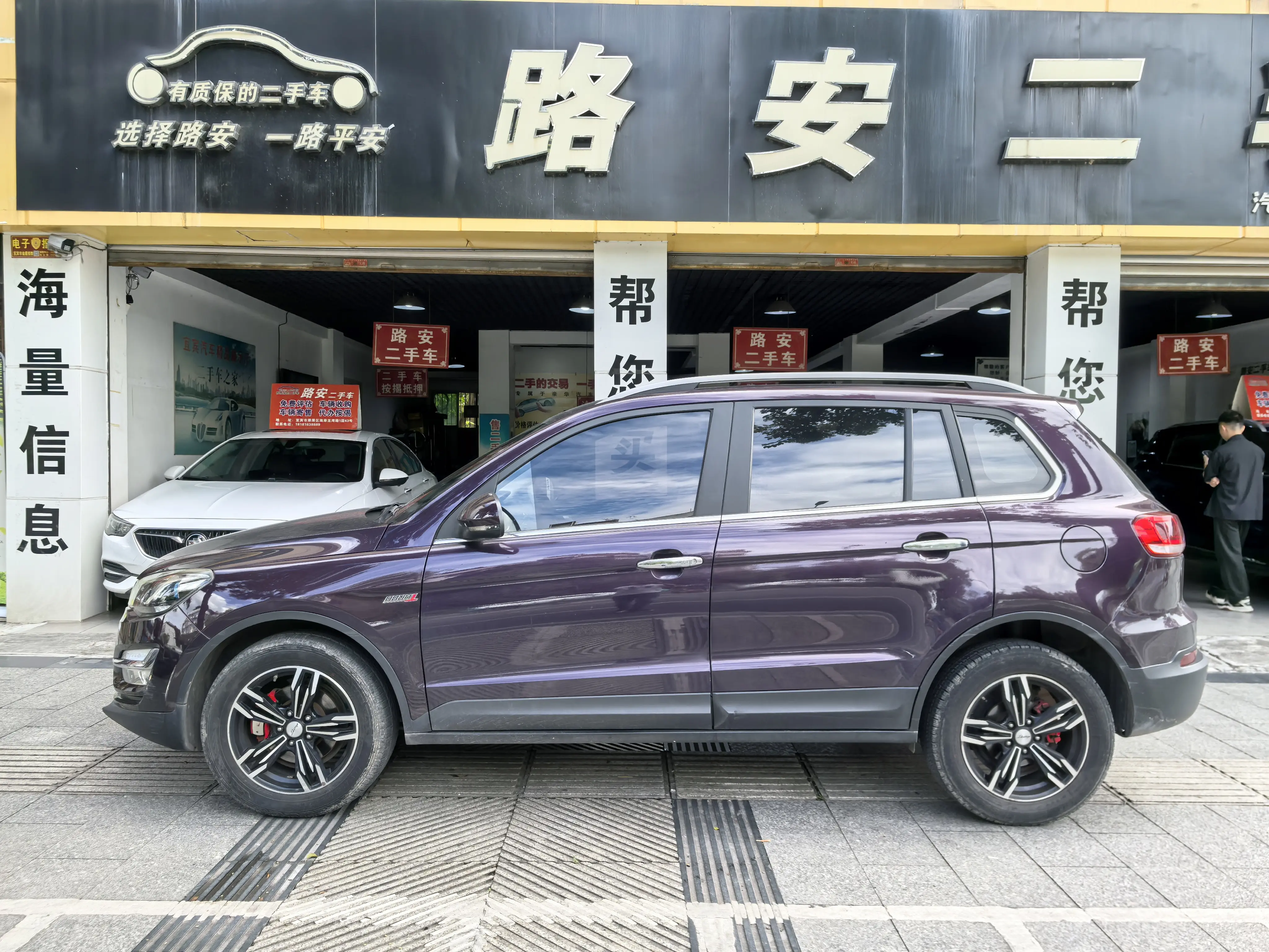 Zotye Damai X5