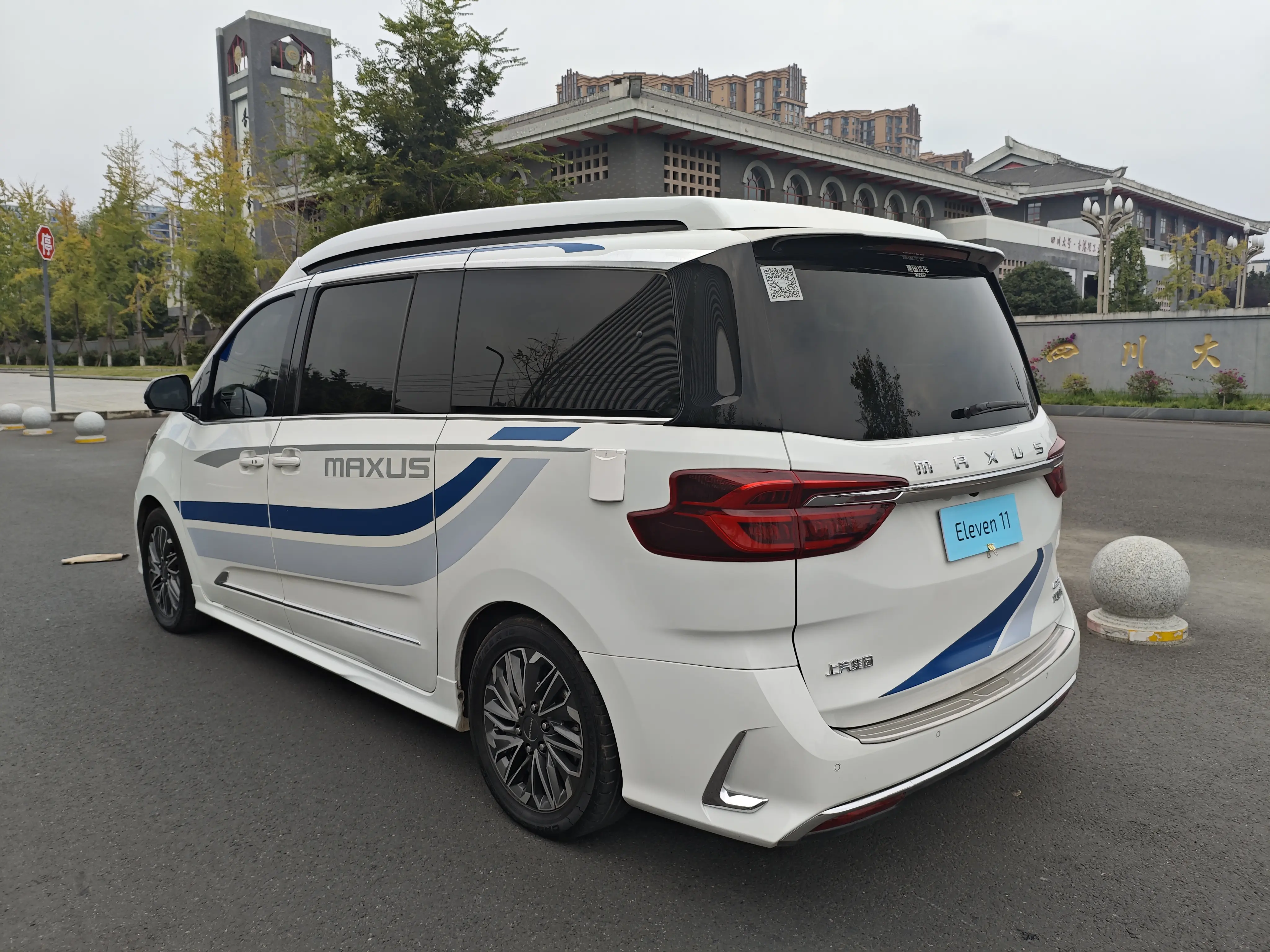 Maxus G20 RV