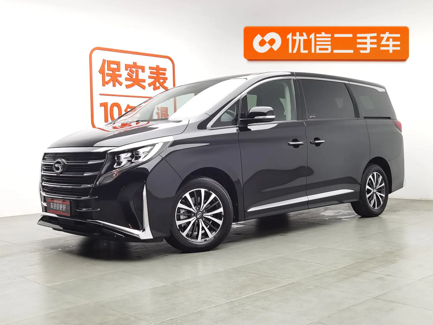 GAC Trumpchi M8