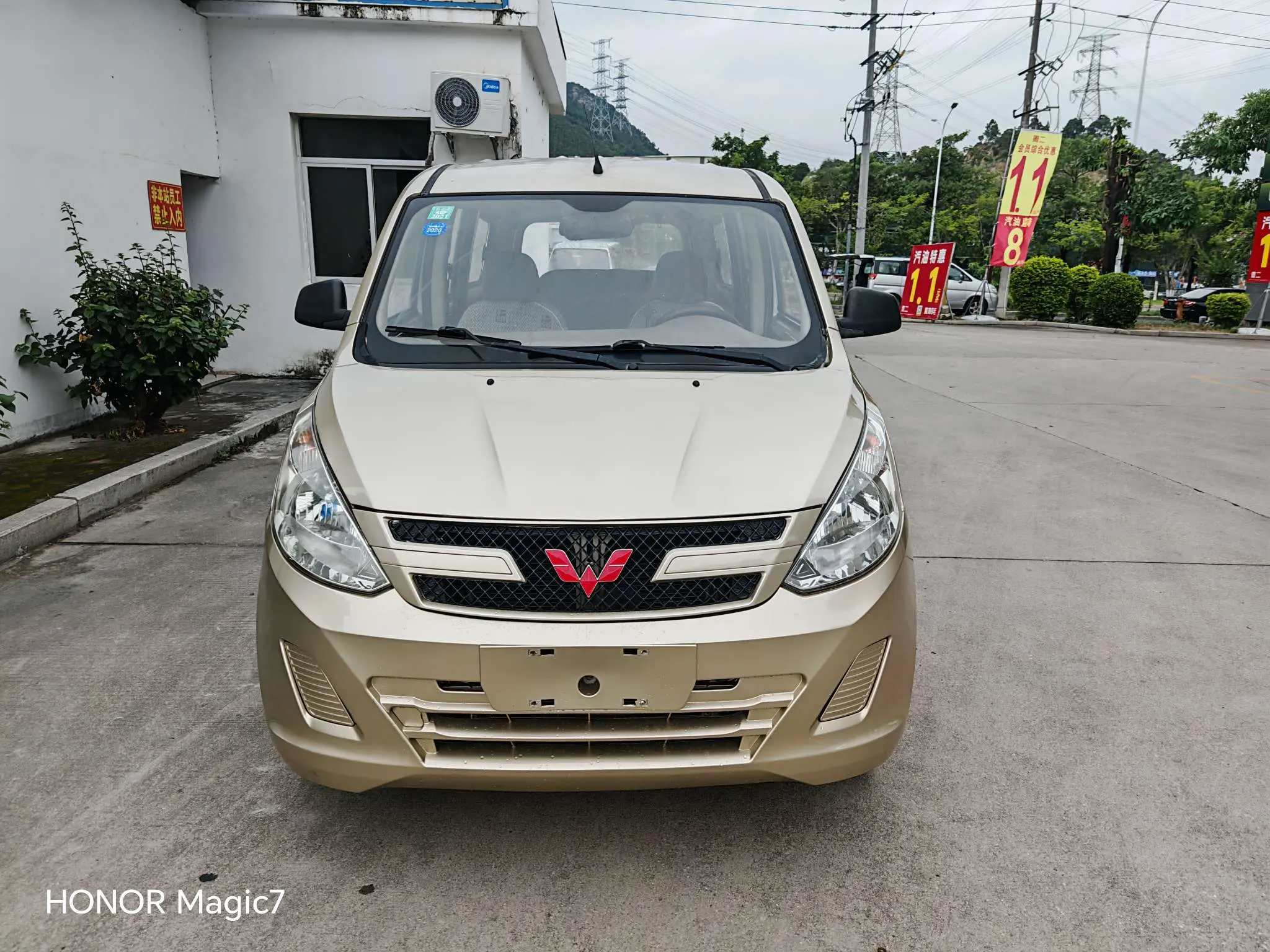 Wuling Hongguang  из Китая