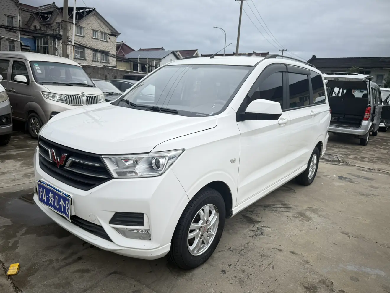 Wuling Hongguang