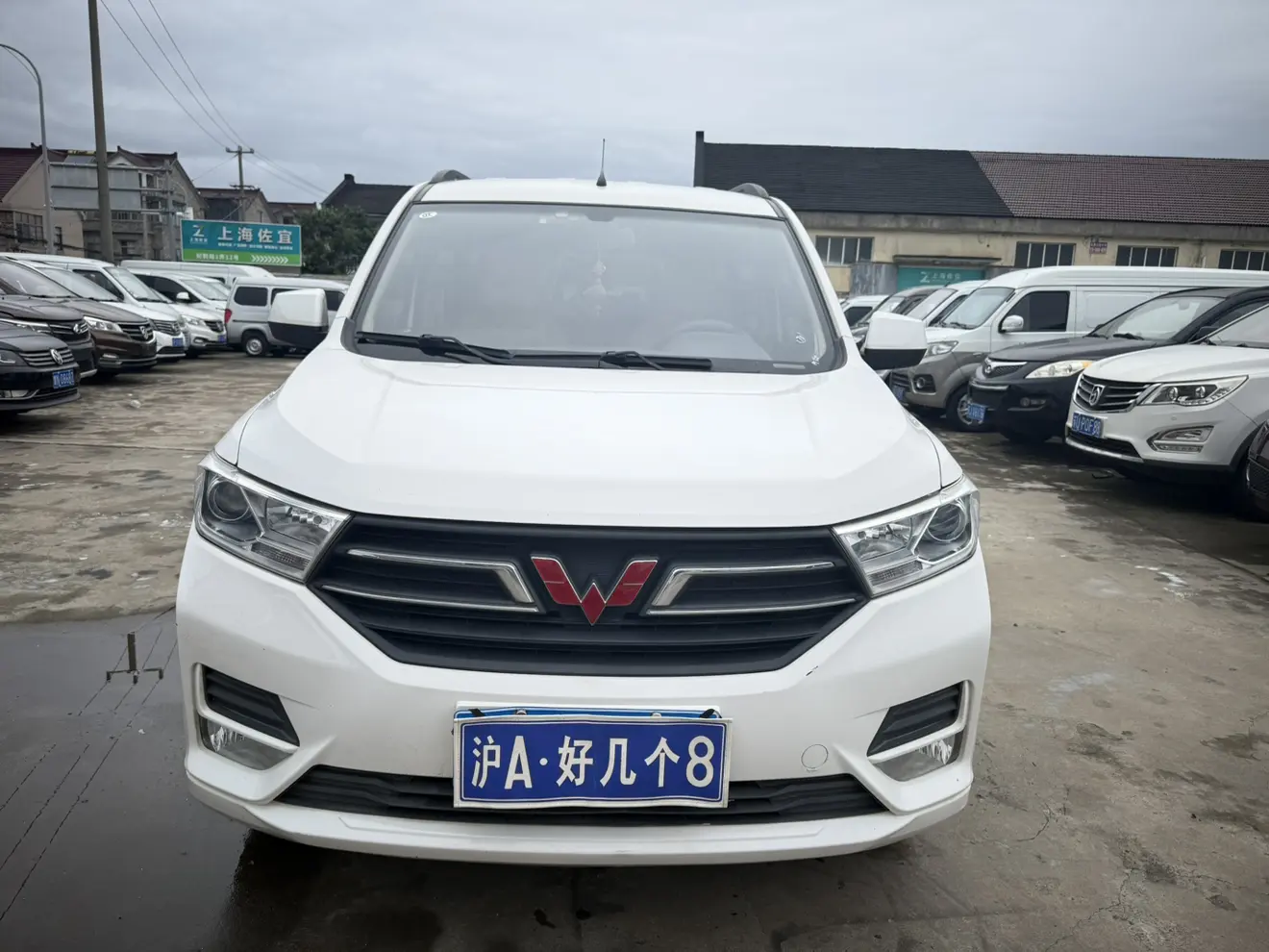 Wuling Hongguang