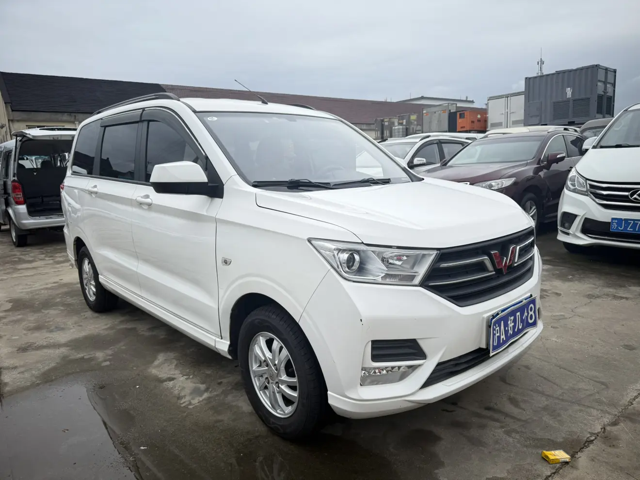 Wuling Hongguang