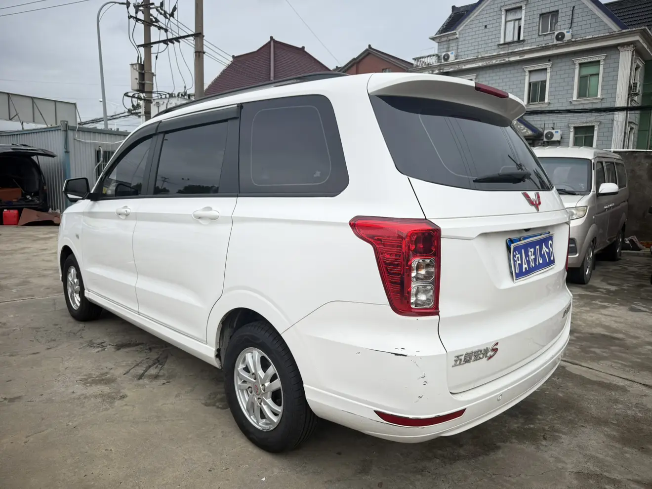 Wuling Hongguang