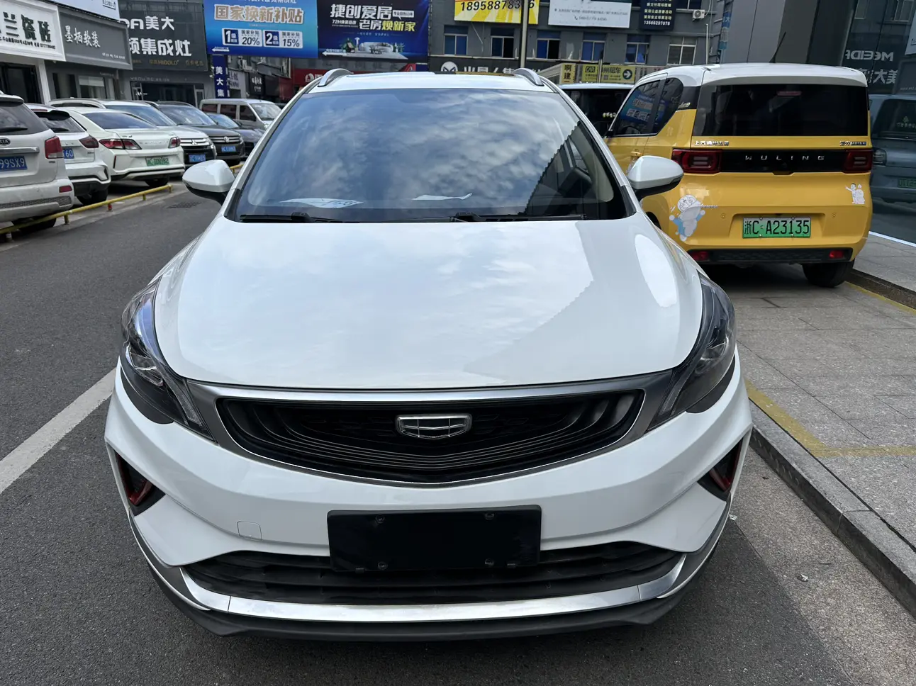 Geely Emgrand GS