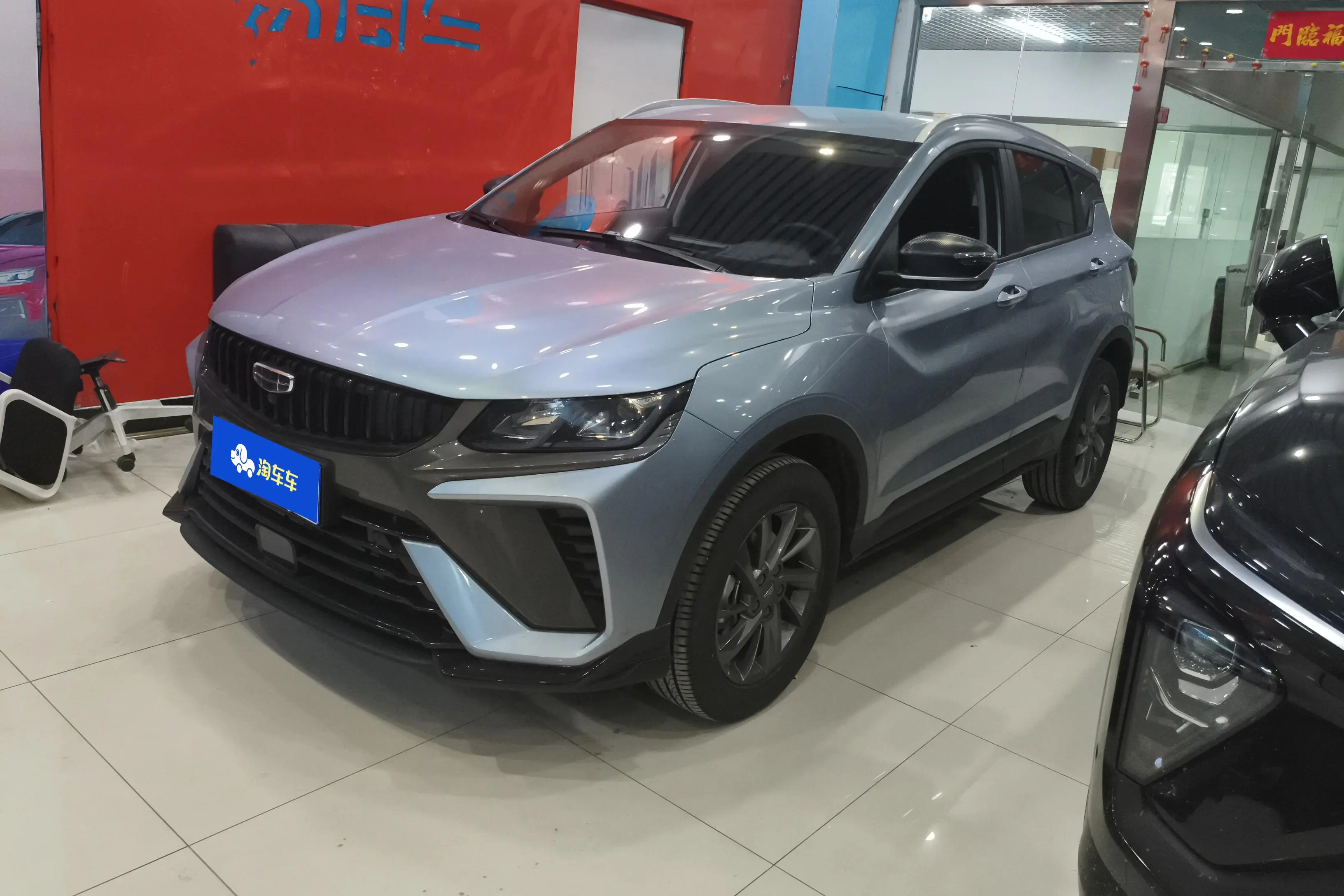 Geely Coolray SX11