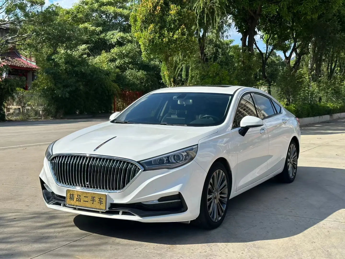 Hongqi H5 classic