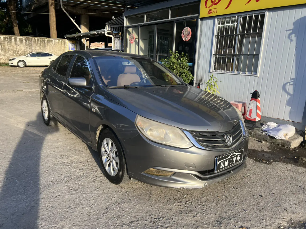 Baojun 630