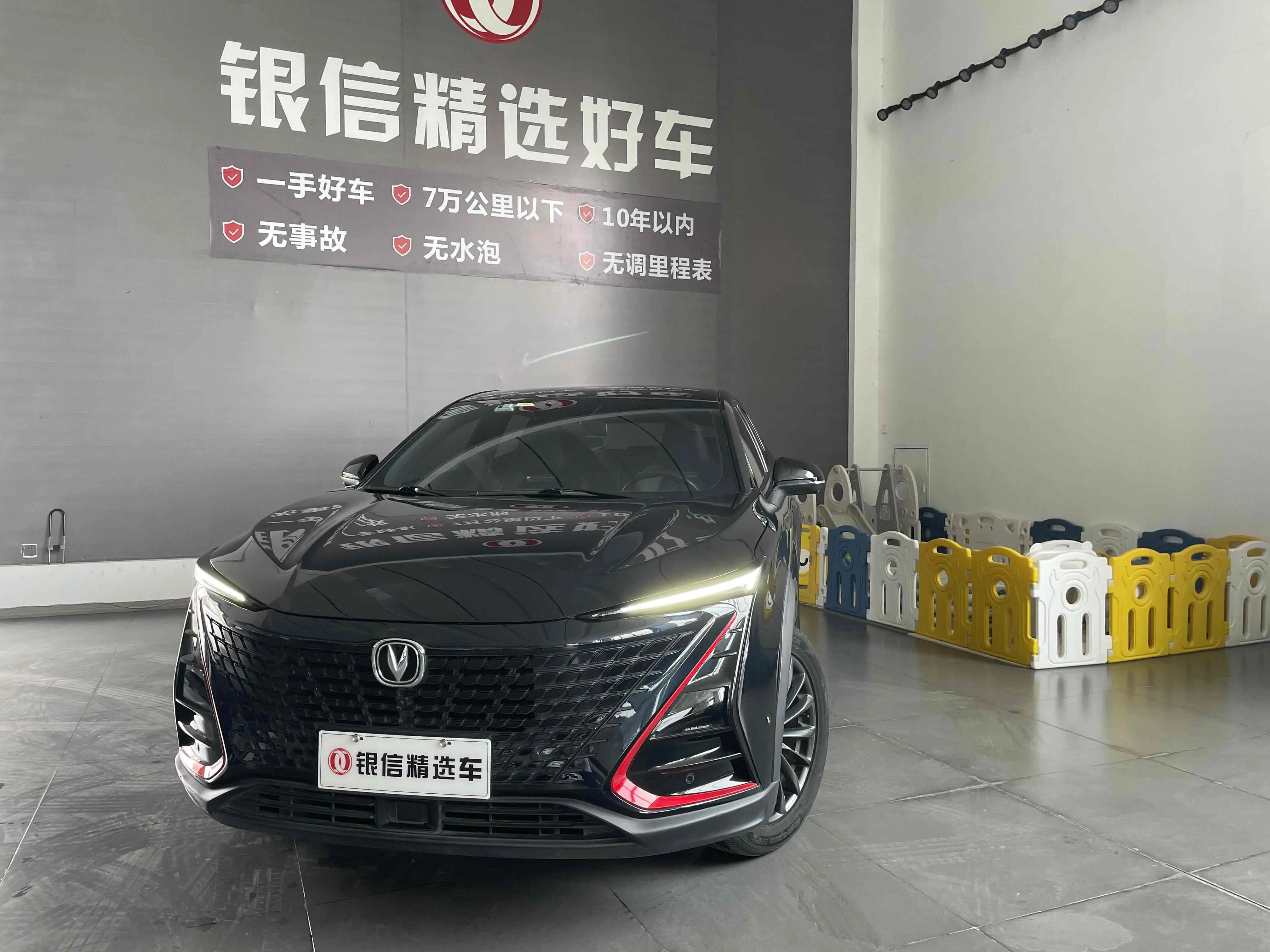 Changan UNI-T