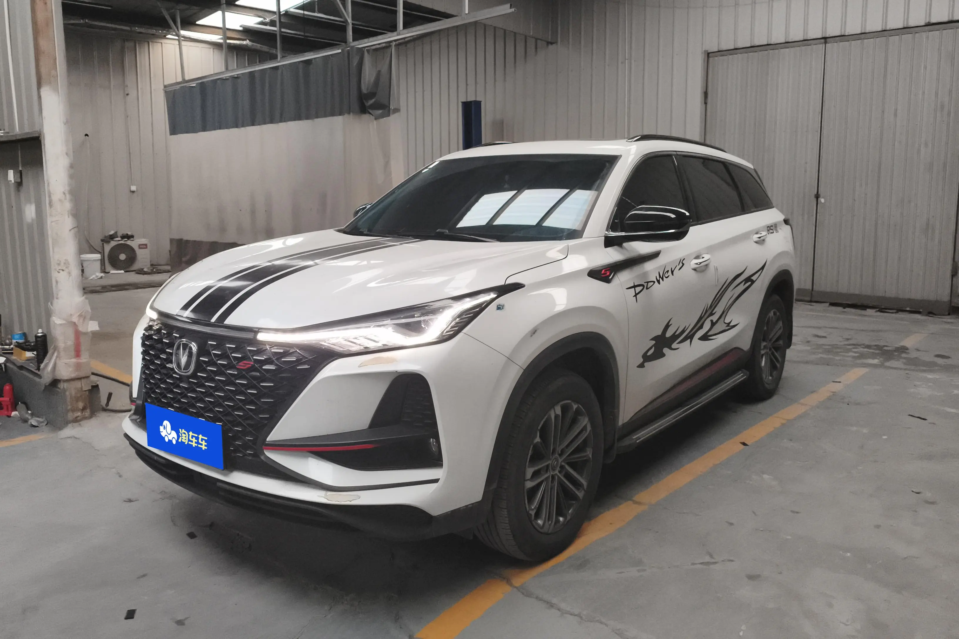 Changan CS75 PLUS