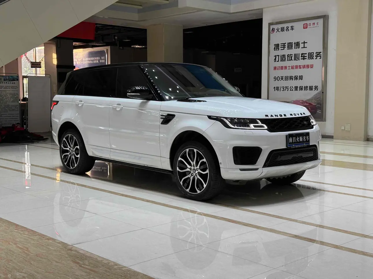 Land Rover Range Rover Sport