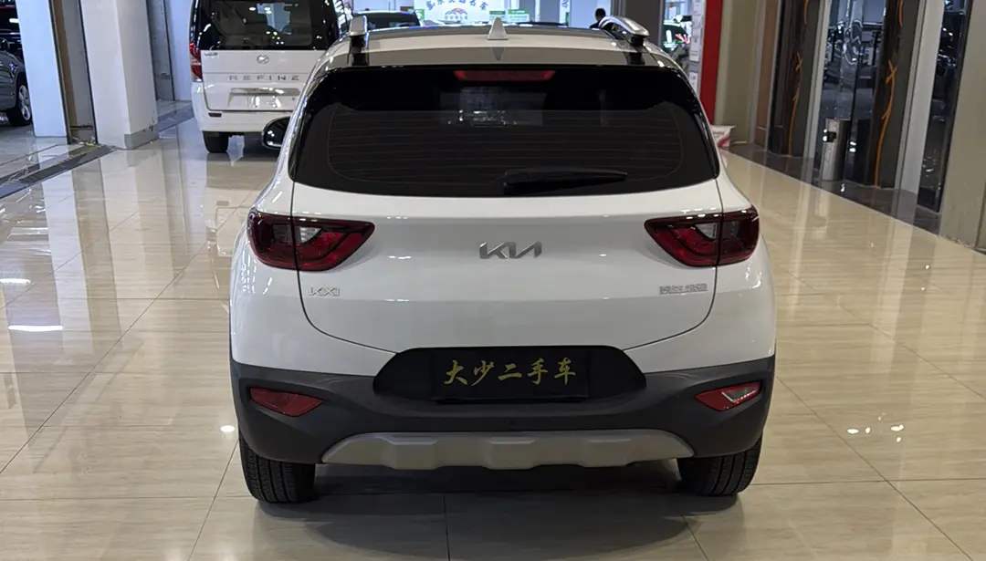 Kia Yipao