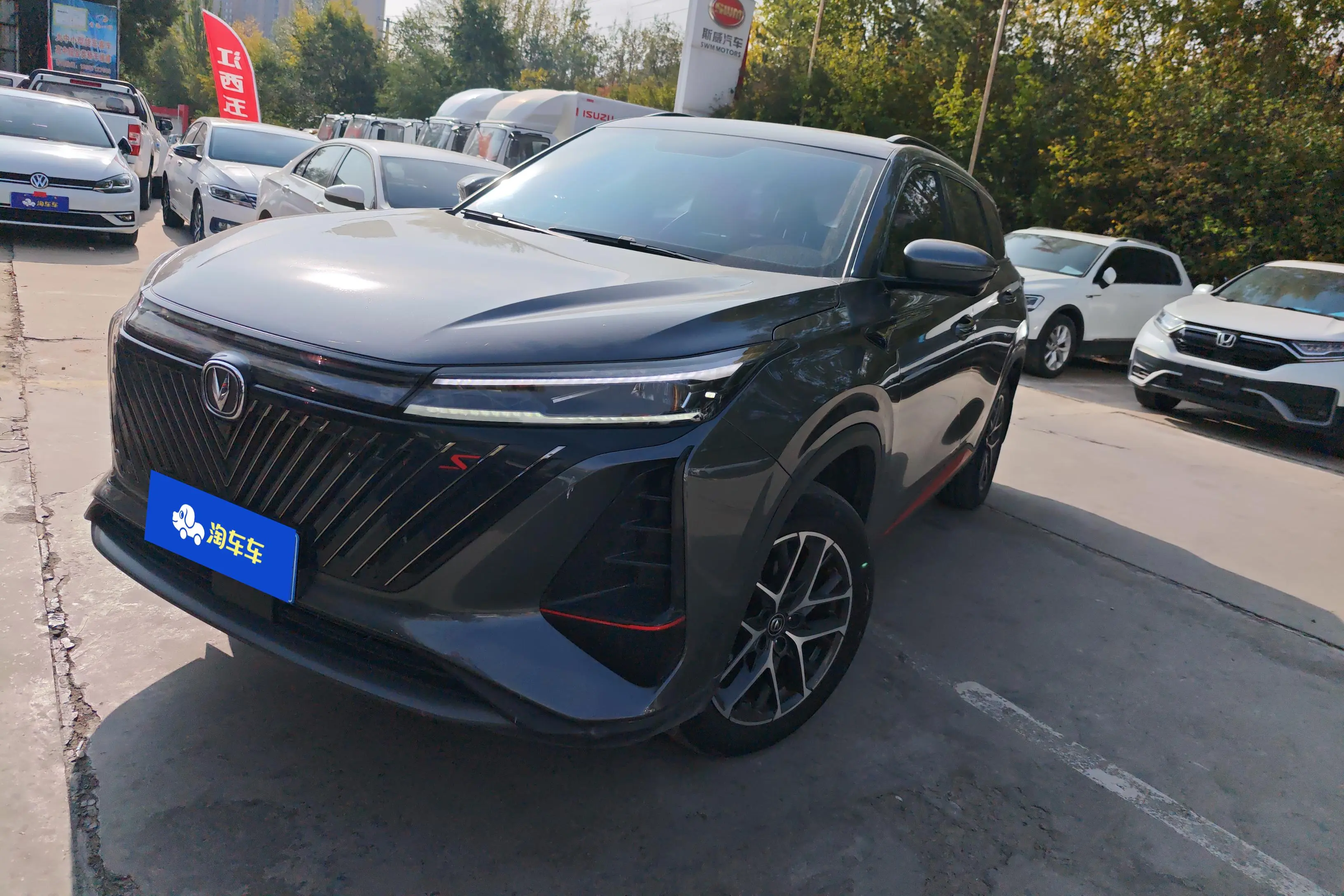 Changan CS75 PLUS