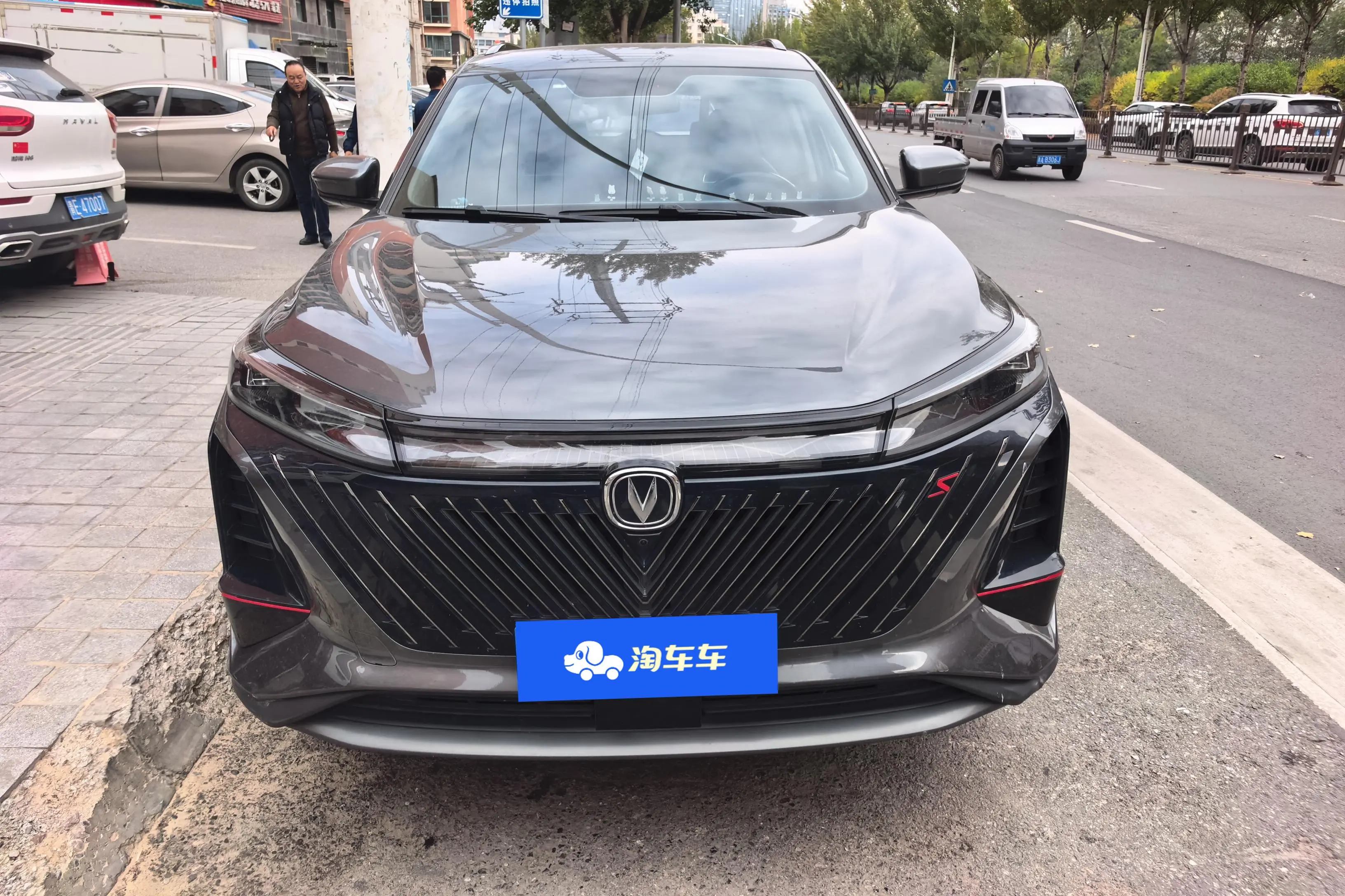 Changan CS75 PLUS