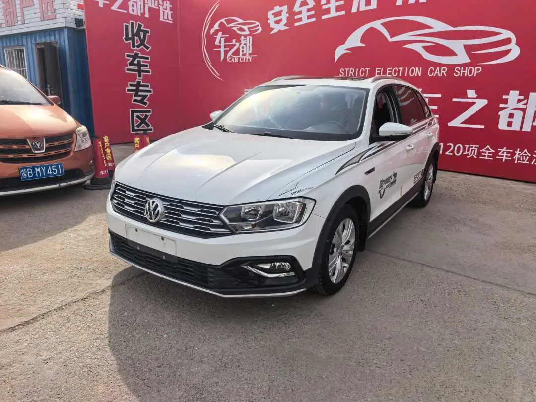 Volkswagen C-TREK Weiling