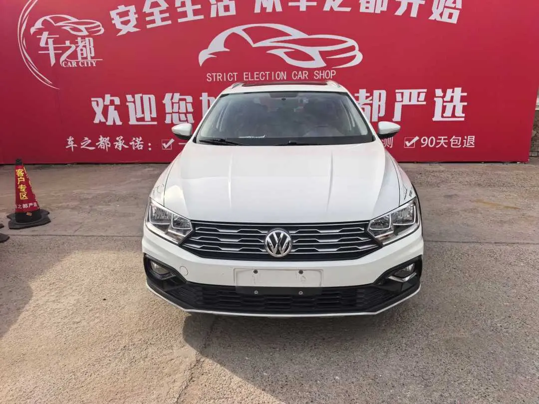 Volkswagen C-TREK Weiling