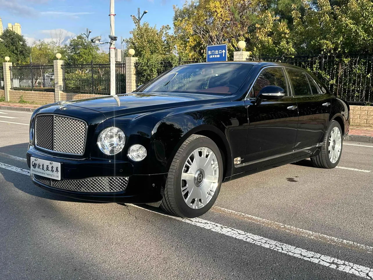 Bentley Mulsanne