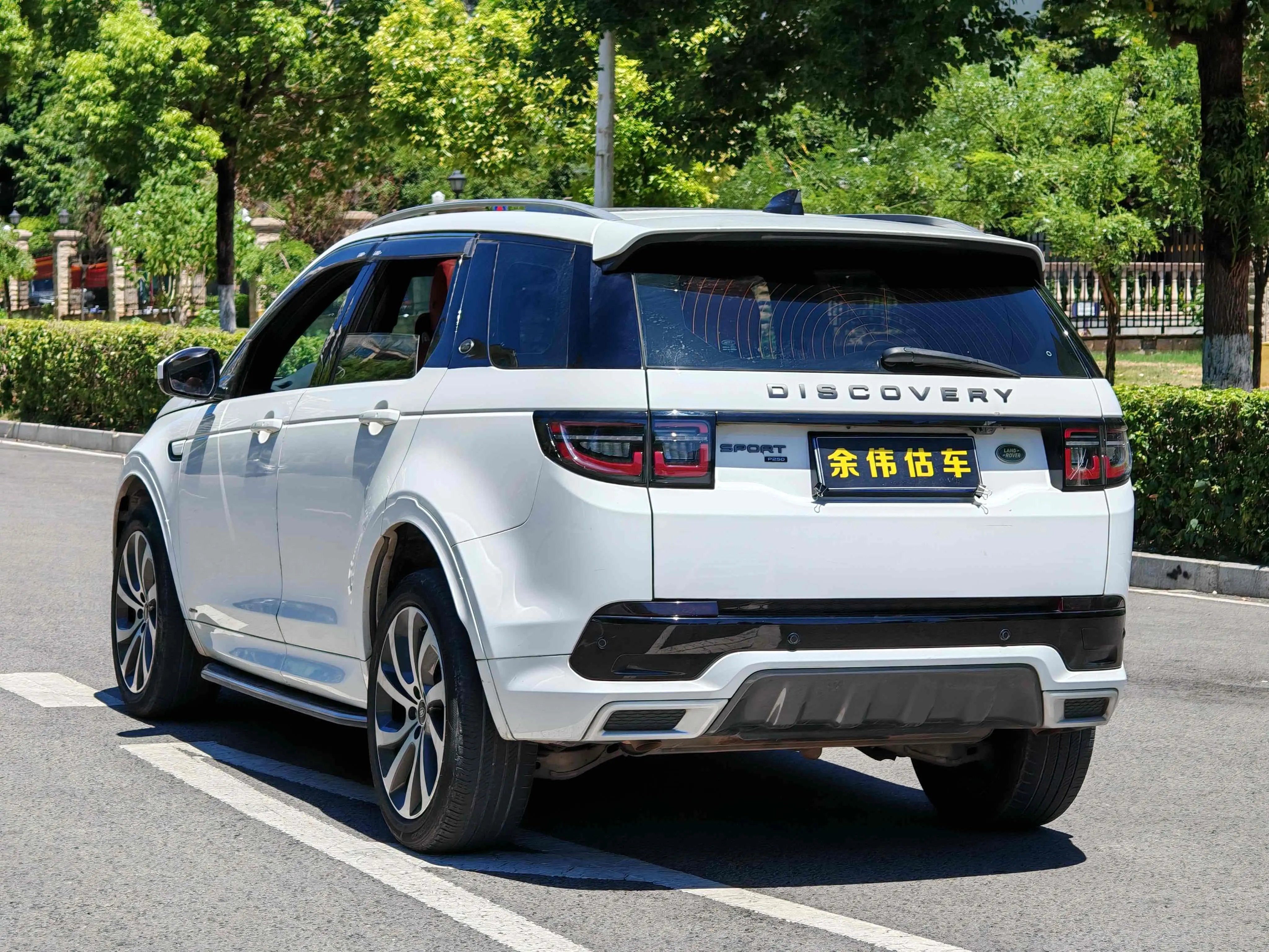 Land Rover Discover Sports