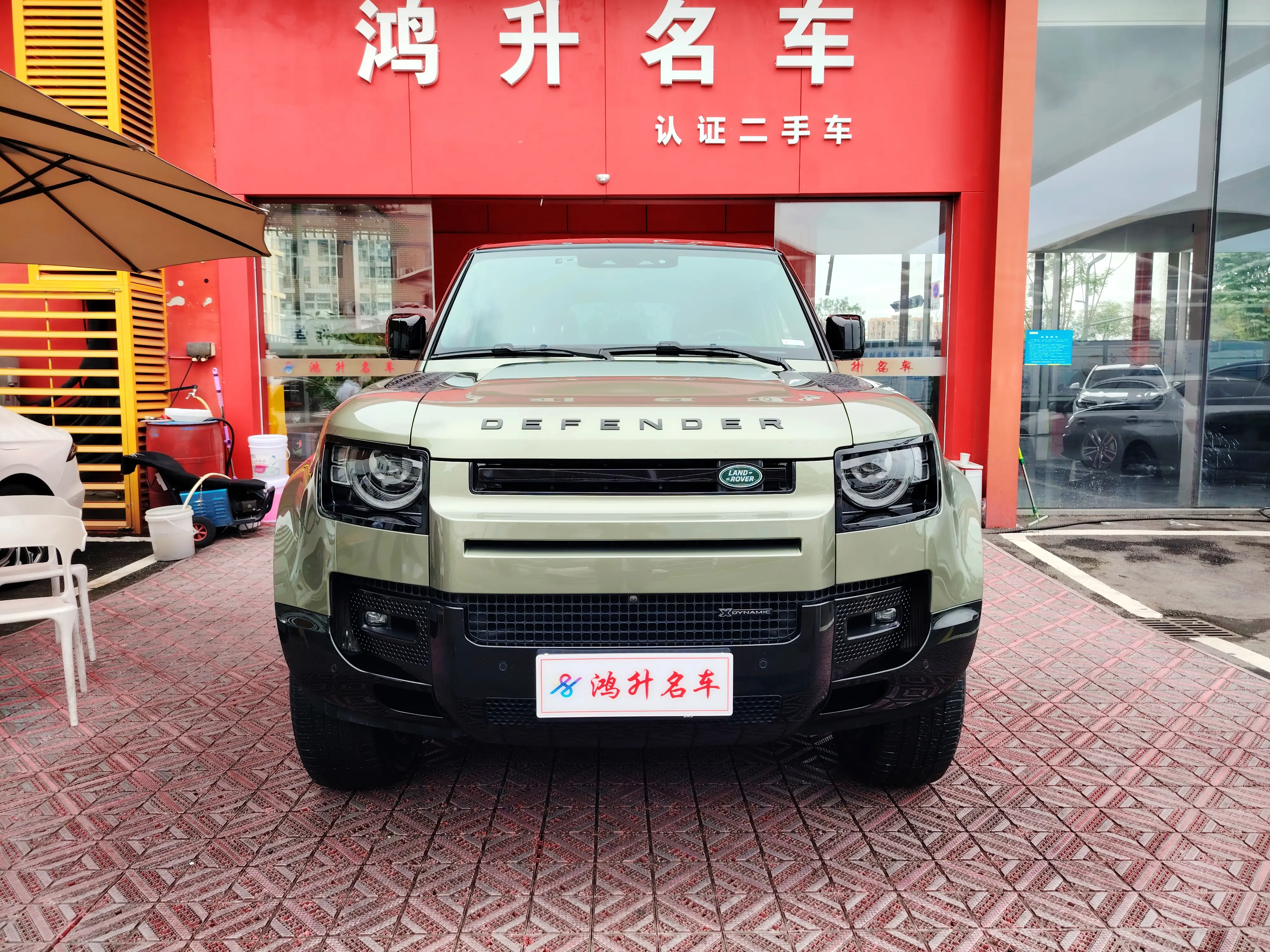 Land Rover Guard