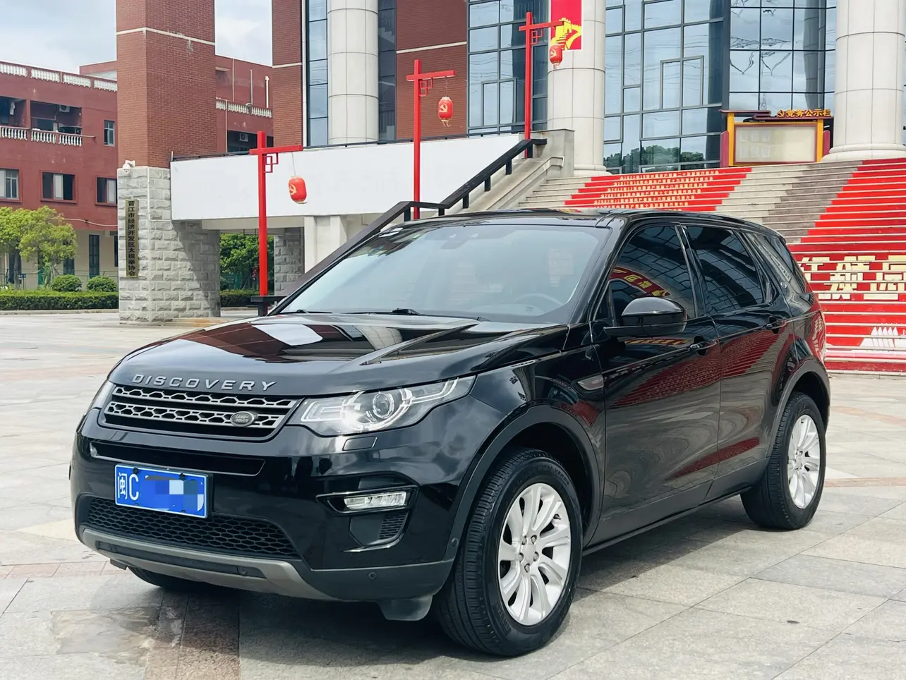 Land Rover Discover the magic