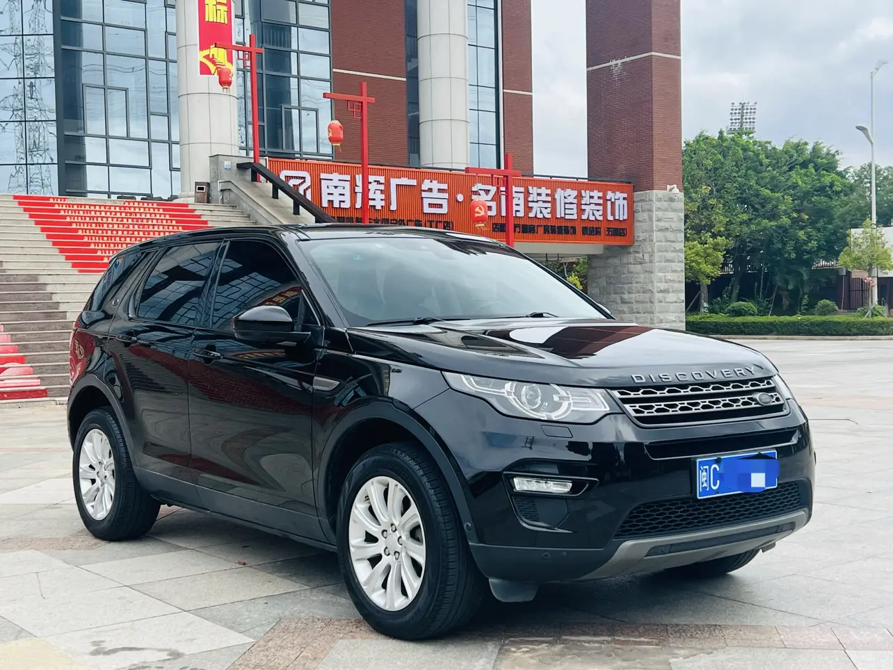 Land Rover Discover the magic