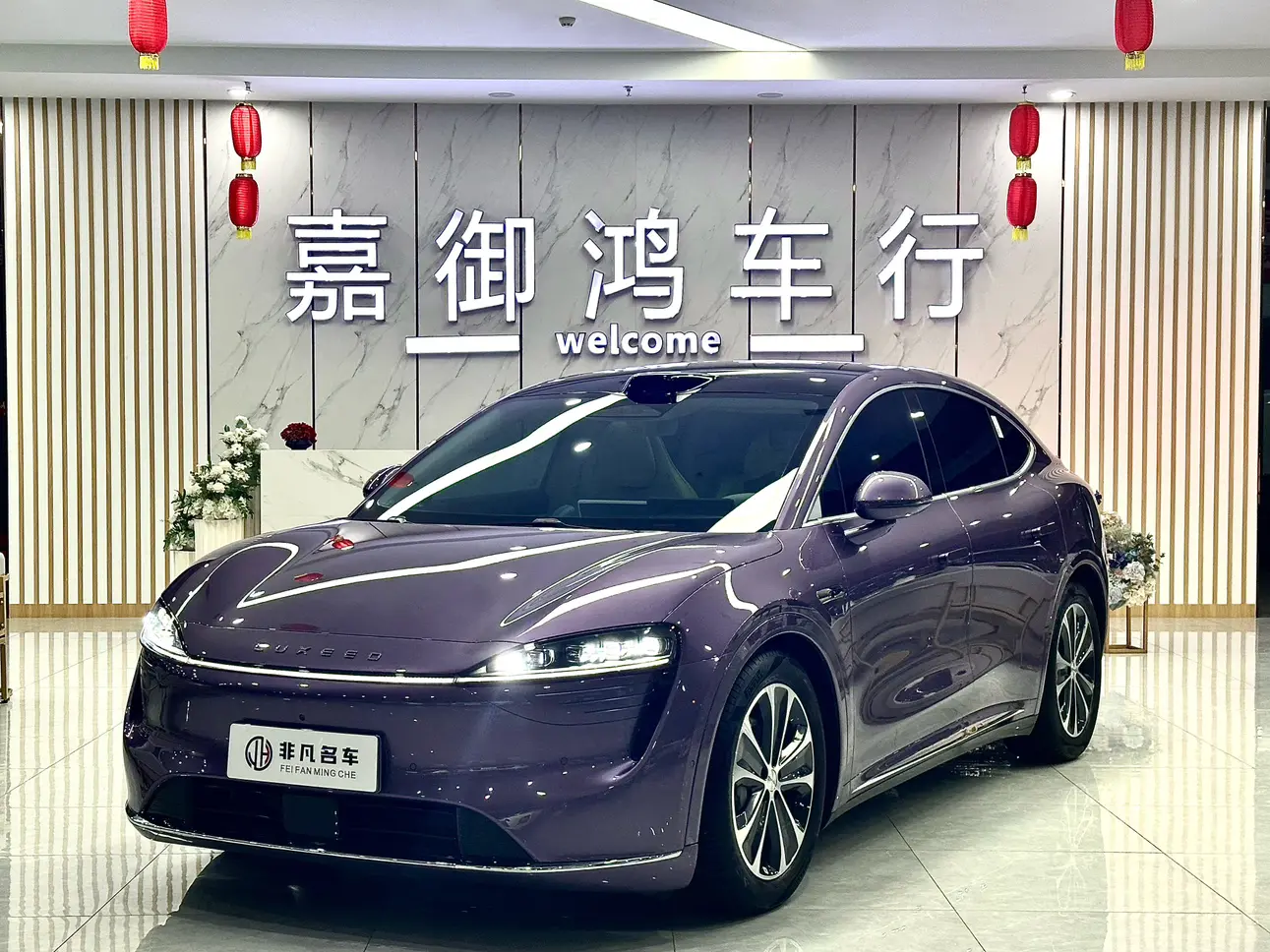 Luxeed Zhijie R7