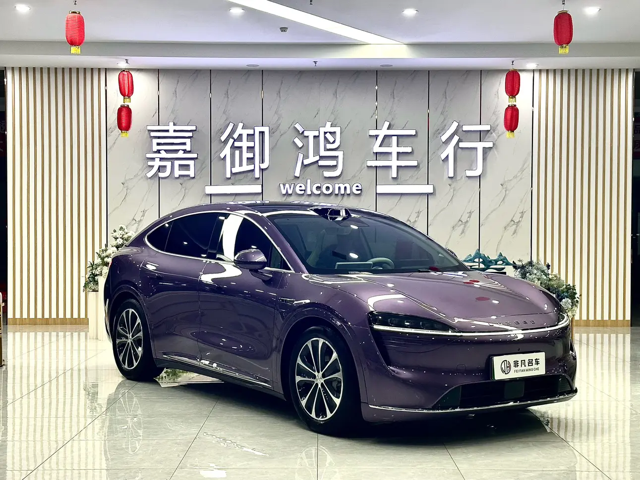Luxeed Zhijie R7
